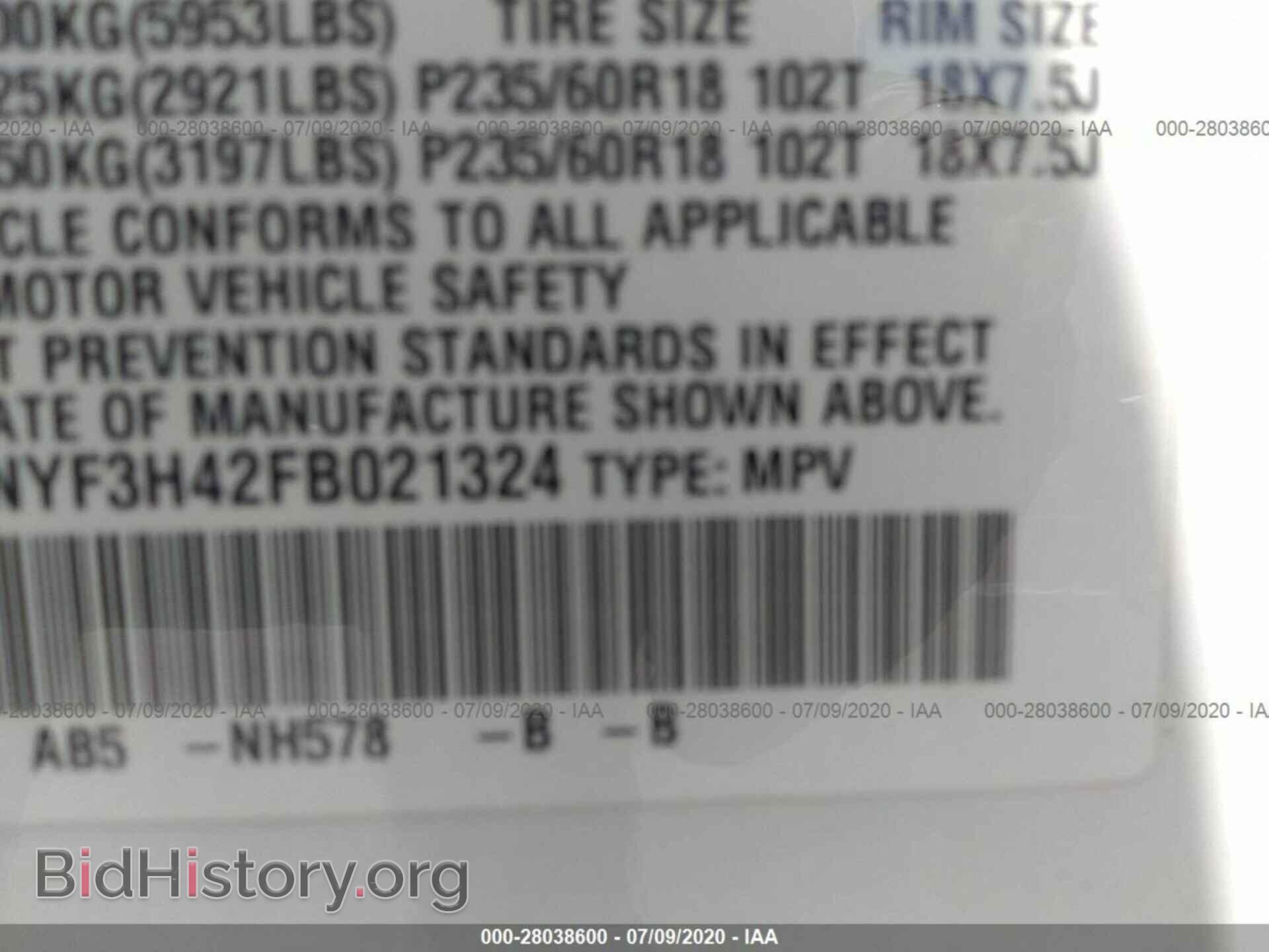 2015 HONDA PILOT - VIN: 5FNYF3H42FB021324 - Фото 9