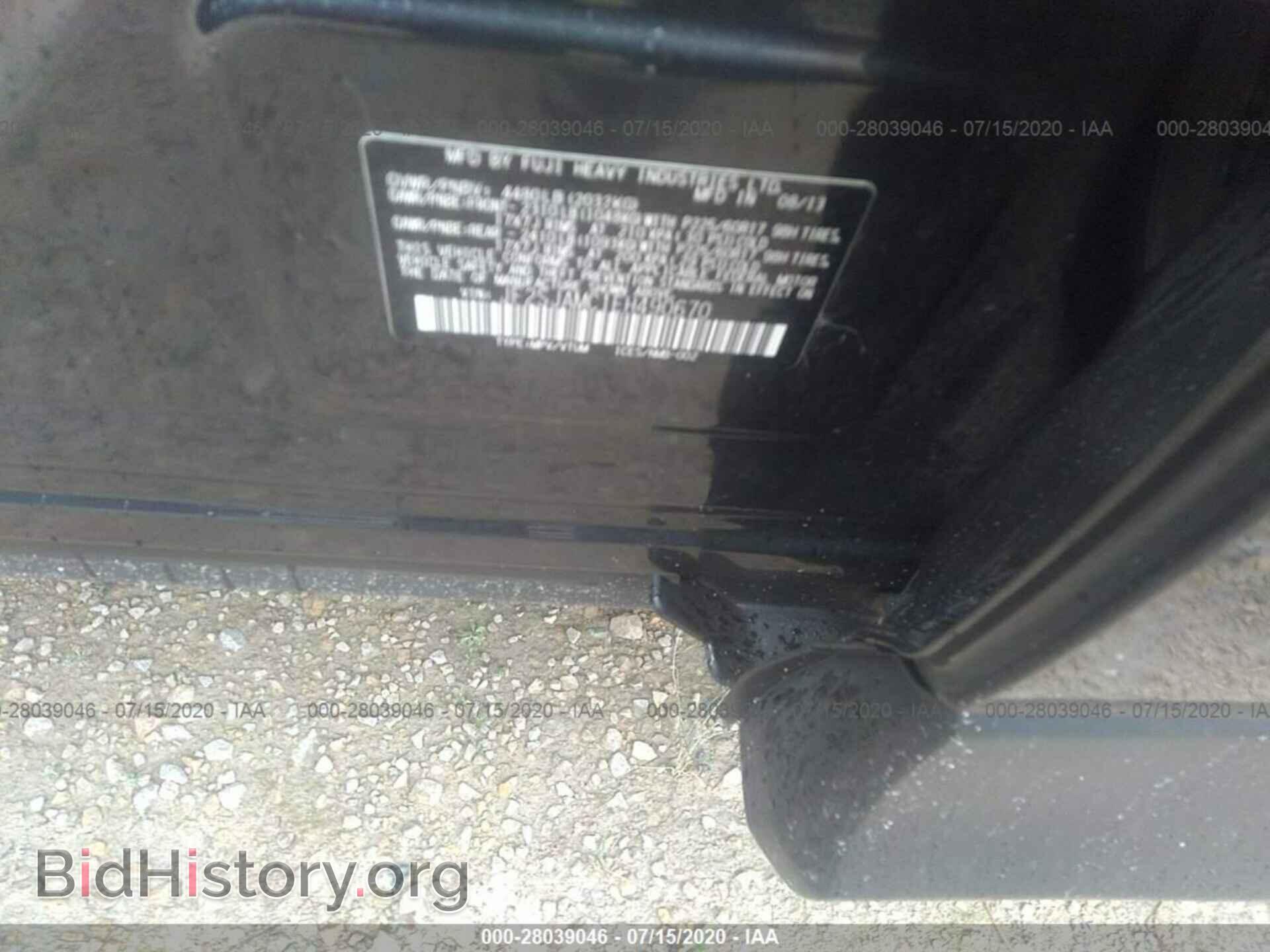 2014 SUBARU FORESTER - VIN: JF2SJAMC1EH490670 - Фото 9