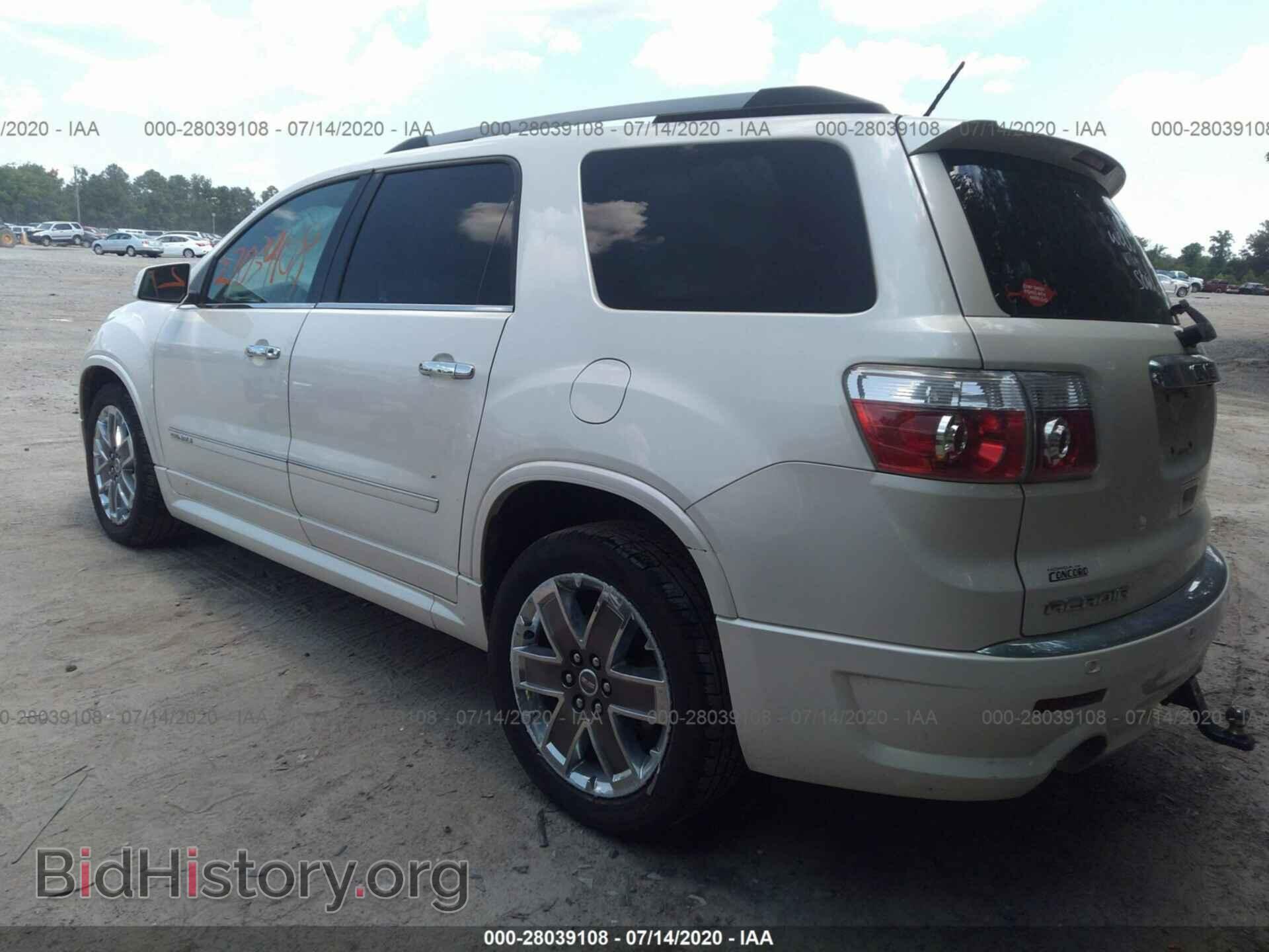 2011 GMC ACADIA - VIN: 1GKKVTED7BJ267094 - Фото 3