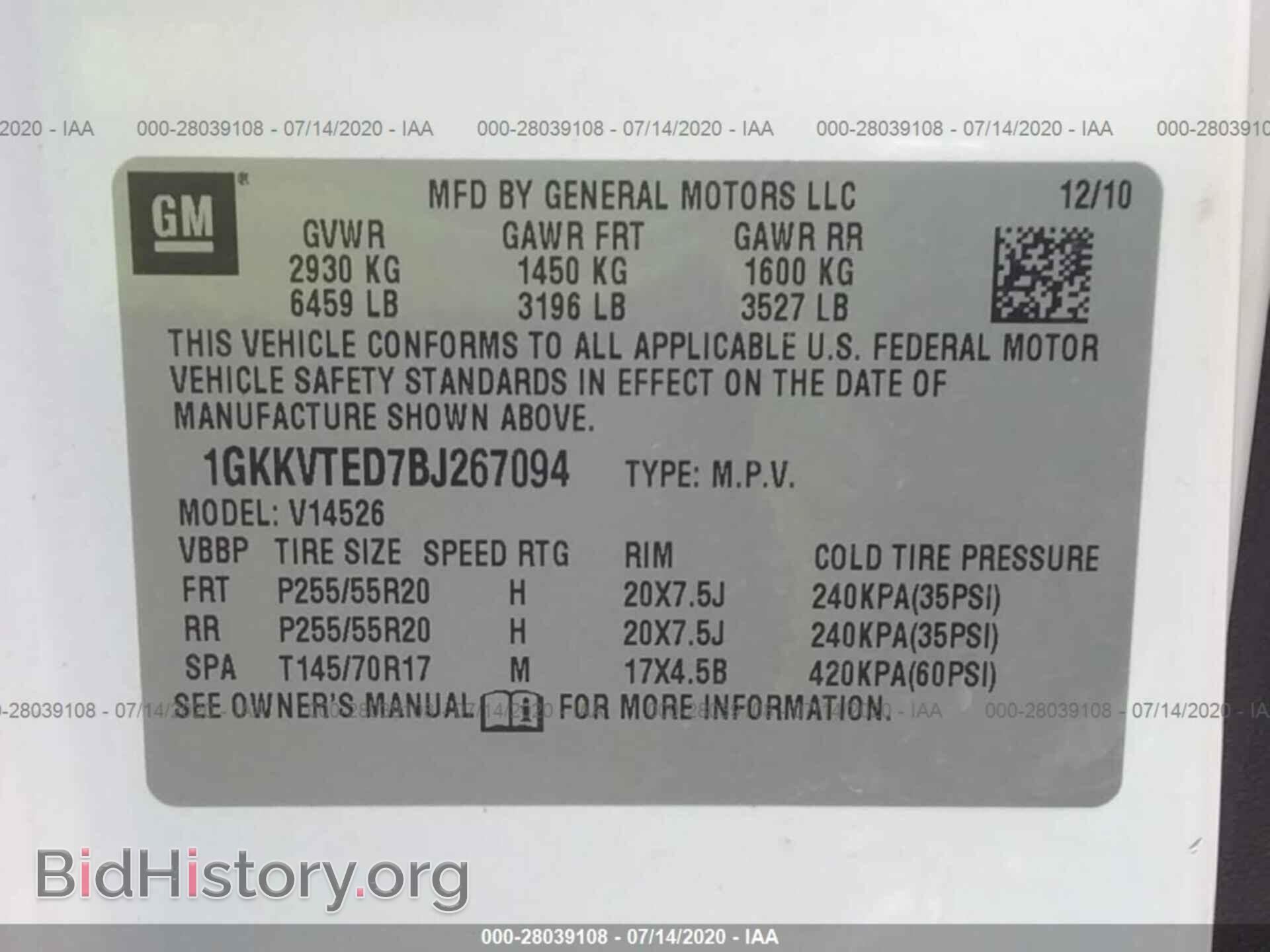 2011 GMC ACADIA - VIN: 1GKKVTED7BJ267094 - Фото 9