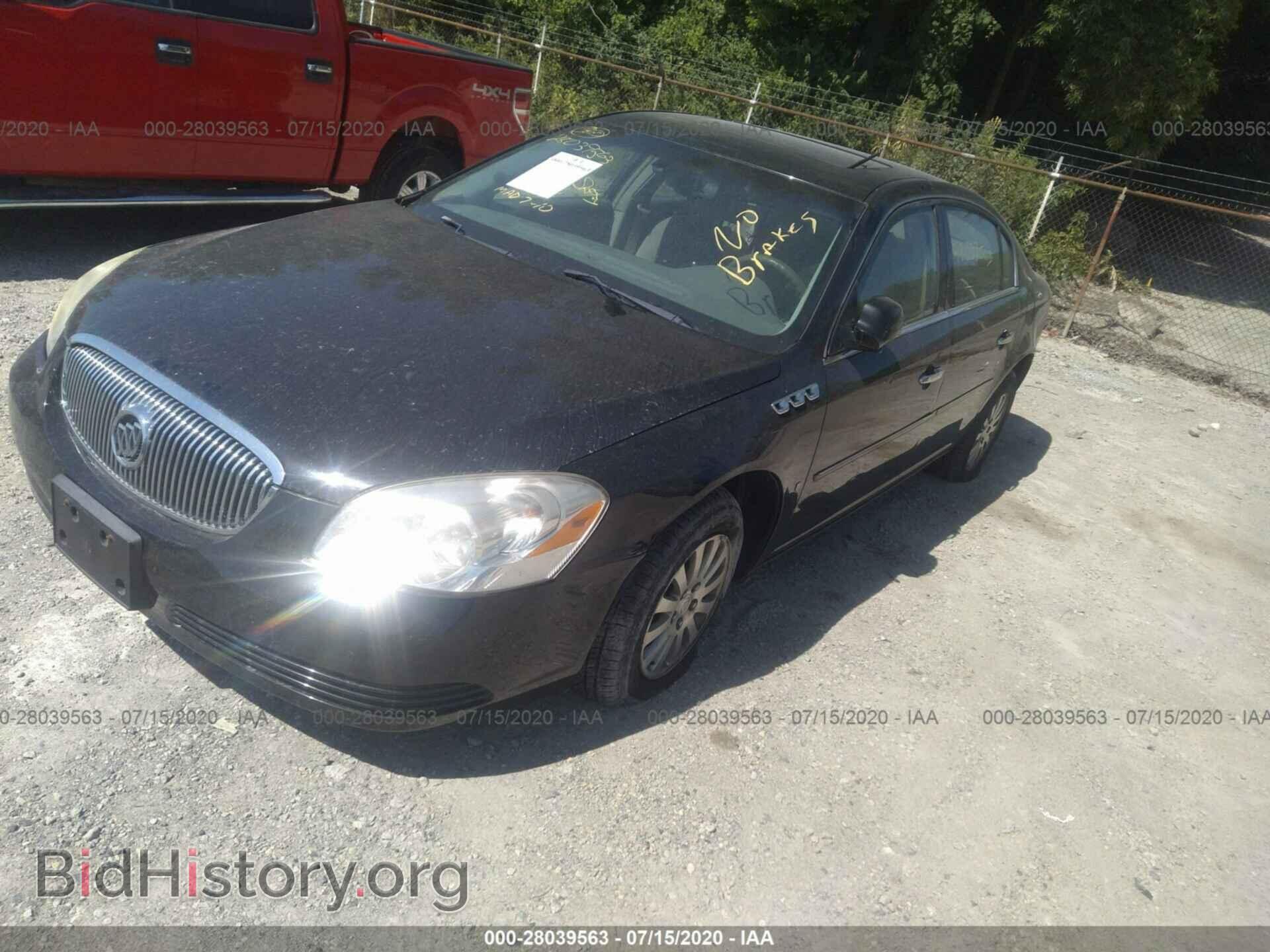 2007 BUICK LUCERNE - VIN: 1G4HP57297U109428 - Фото 2