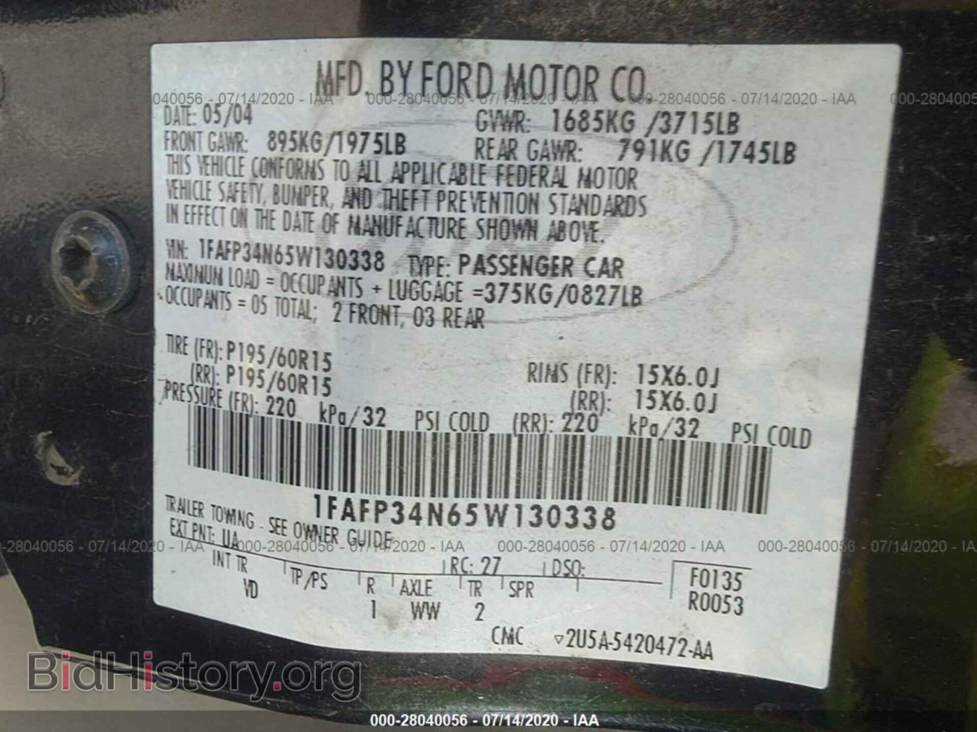 2005 FORD FOCUS - VIN: 1FAFP34N65W130338 - Фото 9