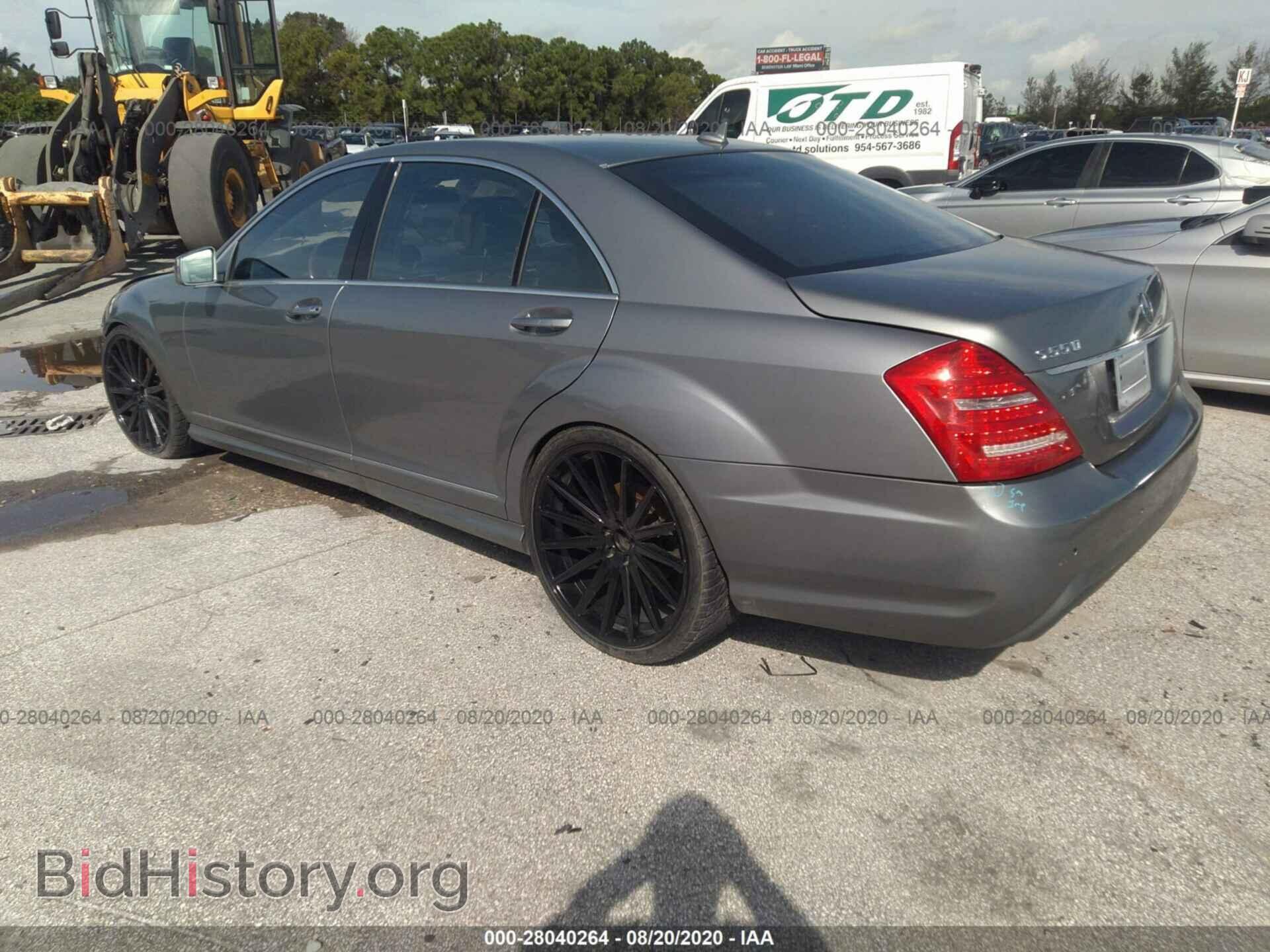 2013 MERCEDES-BENZ S-CLASS - VIN: WDDNG7DB0DA514877 - Фото 3