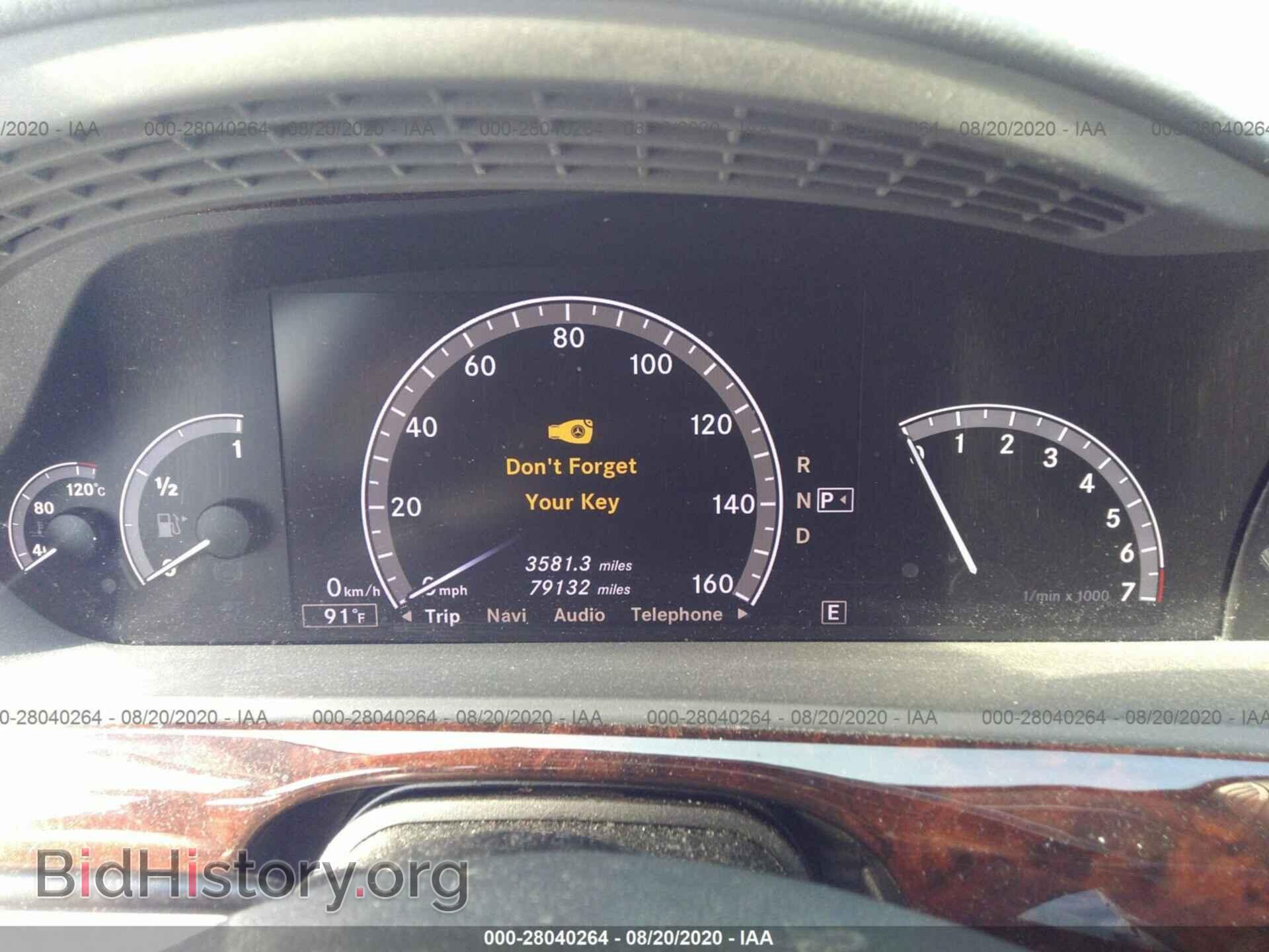 2013 MERCEDES-BENZ S-CLASS - VIN: WDDNG7DB0DA514877 - Фото 7
