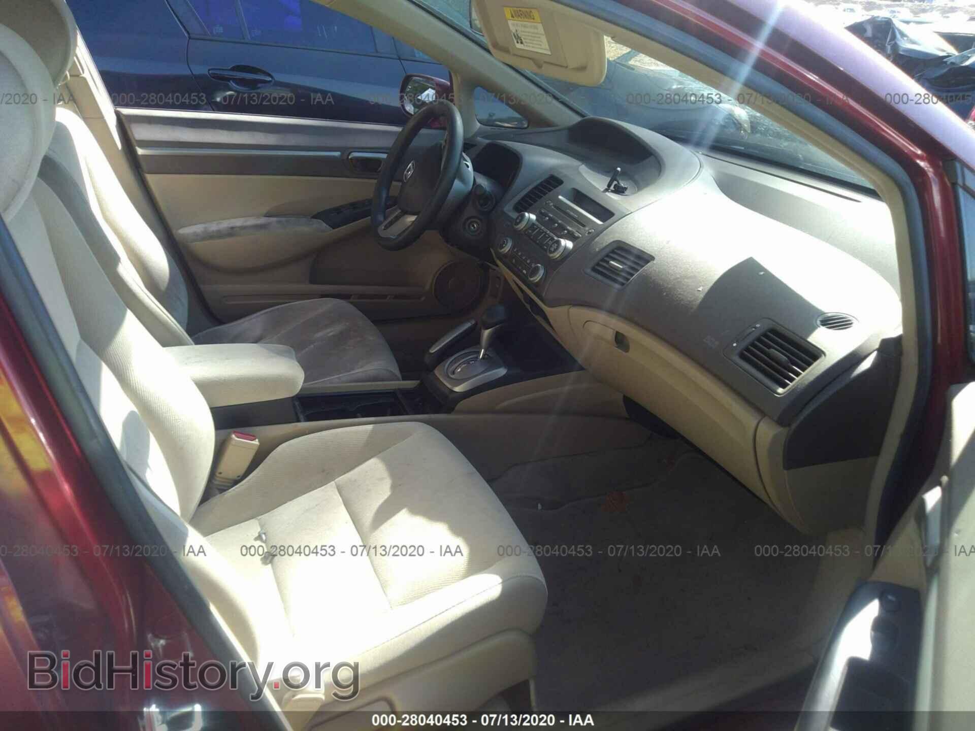 2007 HONDA CIVIC SDN - VIN: JHMFA16817S007790 - Фото 5