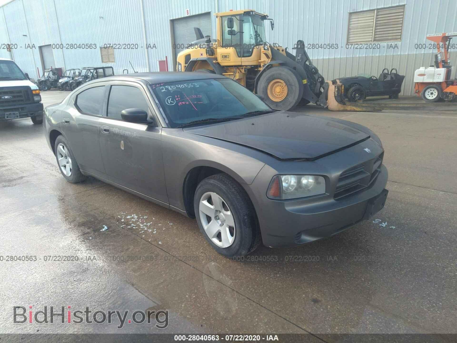 Photo 2B3KA43G88H333061 - DODGE CHARGER 2008