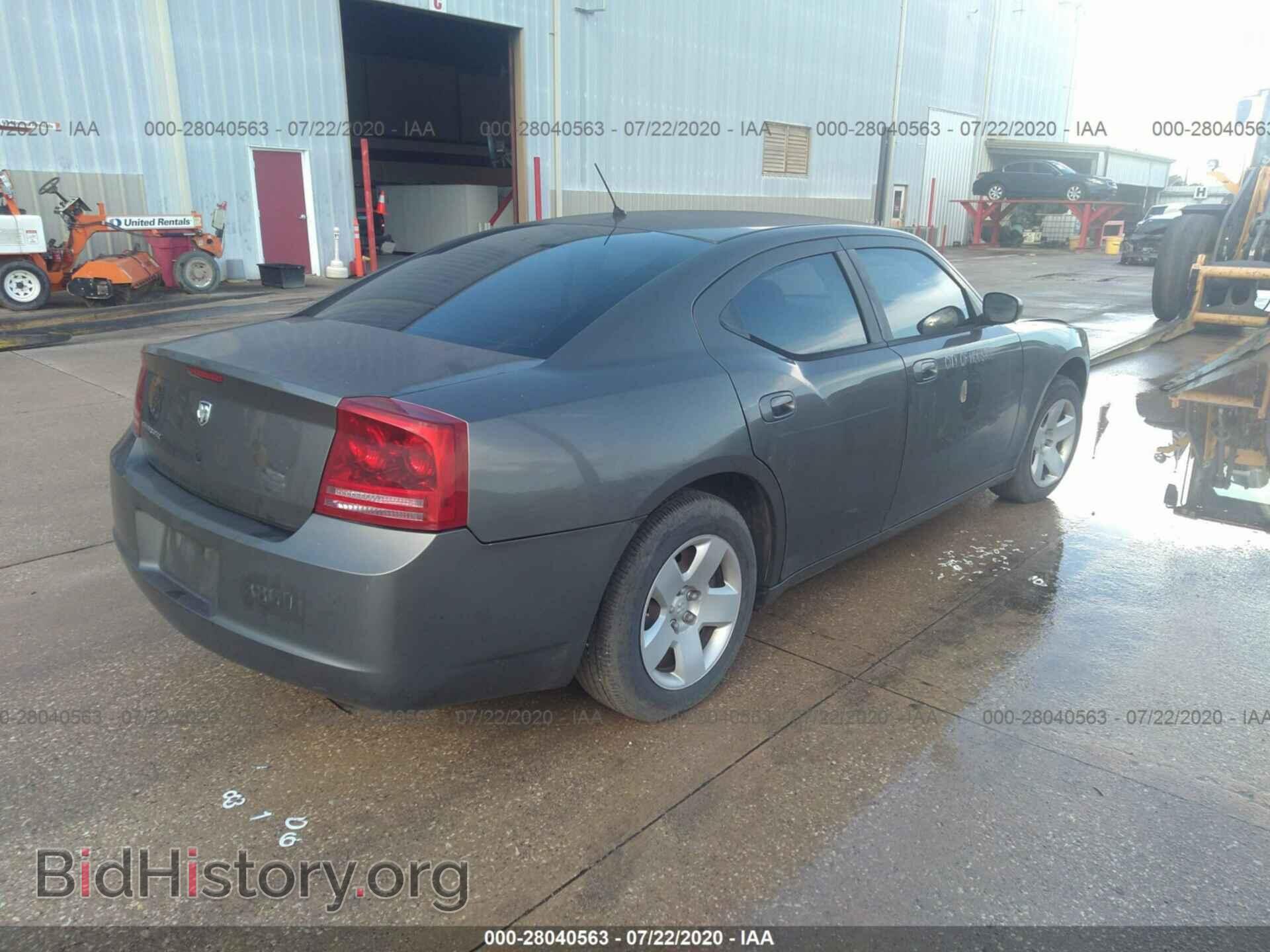 2008 DODGE CHARGER - VIN: 2B3KA43G88H333061 - Фото 4