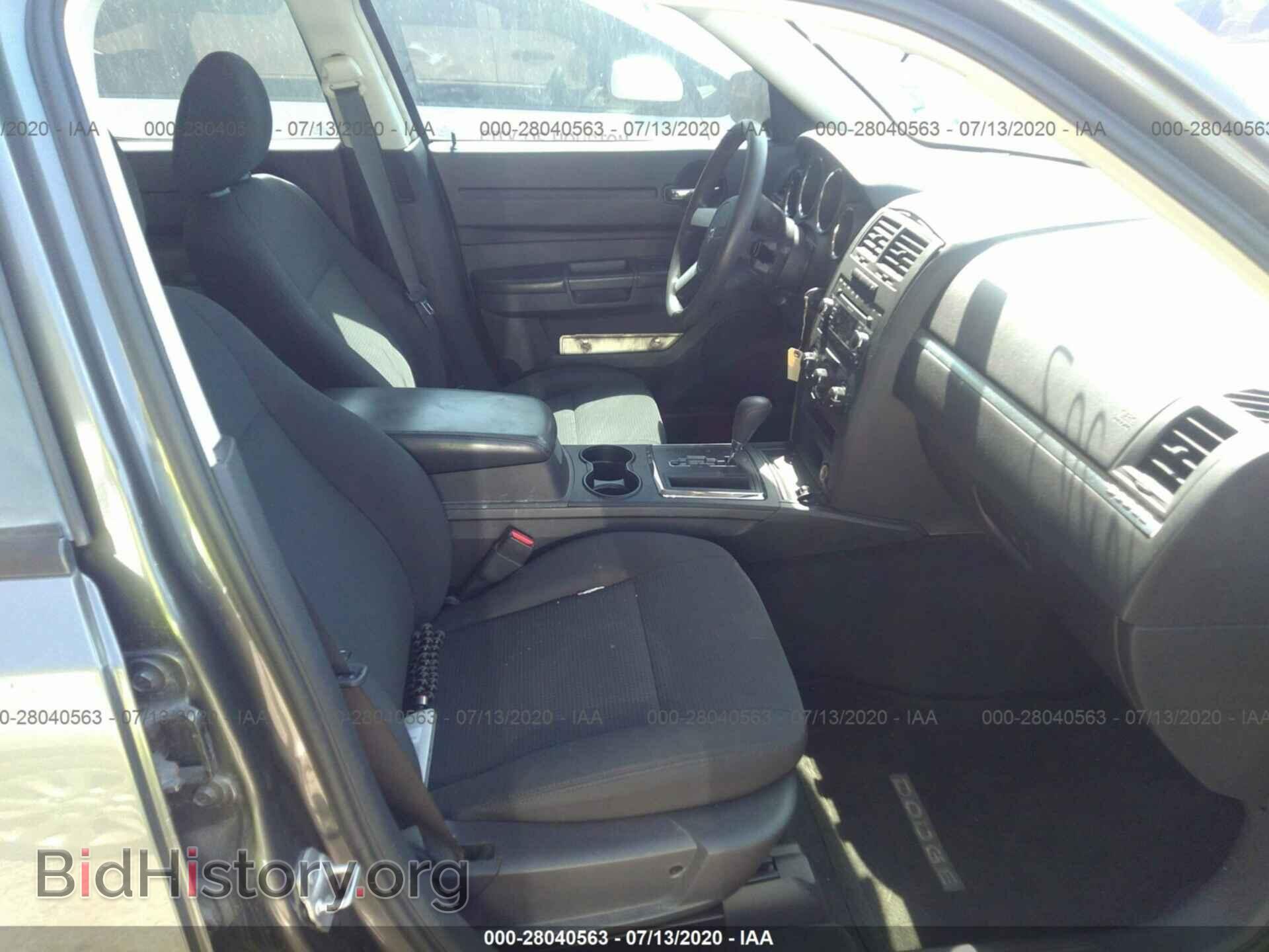 2008 DODGE CHARGER - VIN: 2B3KA43G88H333061 - Фото 5