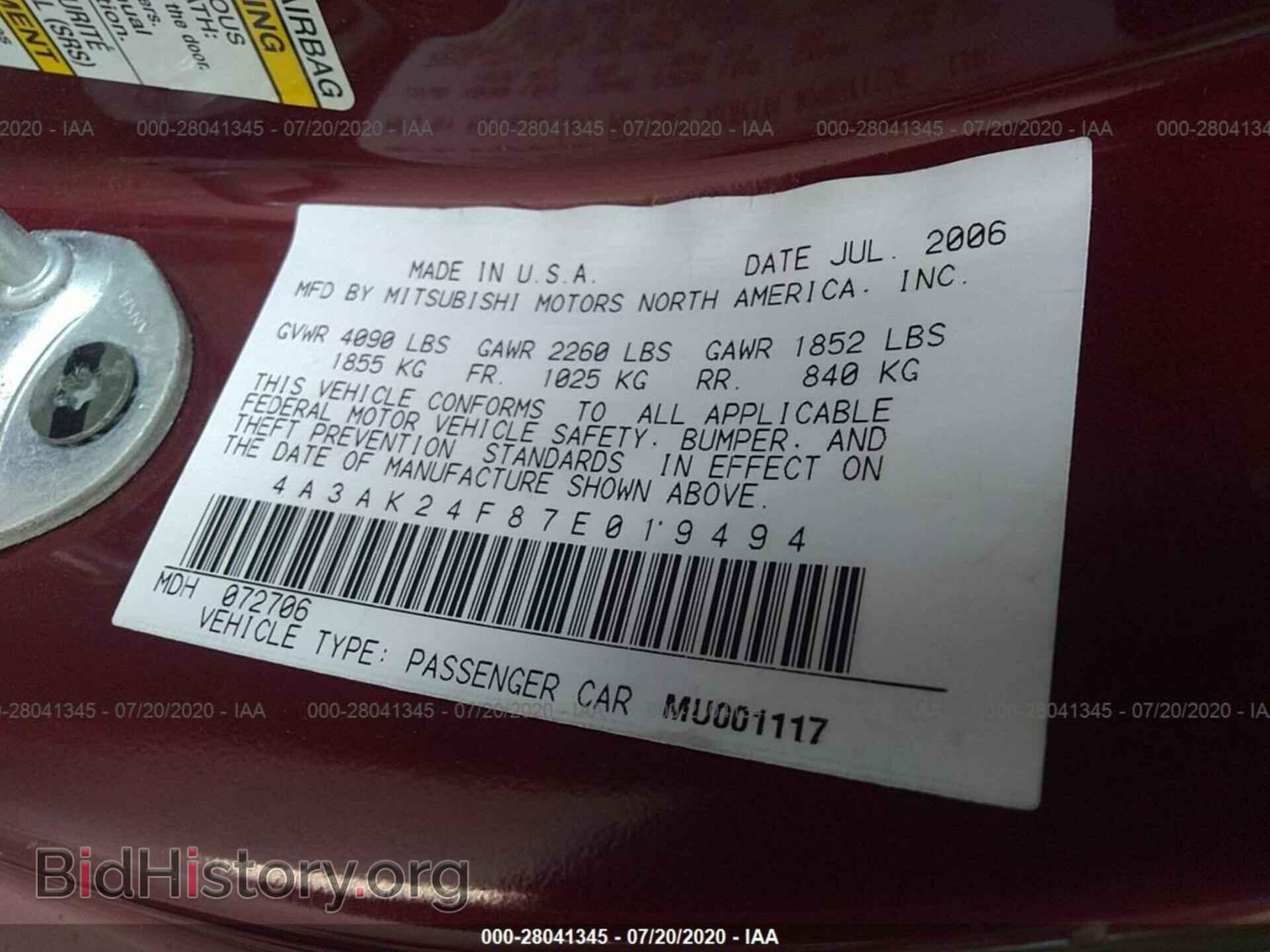 2007 MITSUBISHI ECLIPSE - VIN: 4A3AK24F87E019494 - Фото 9
