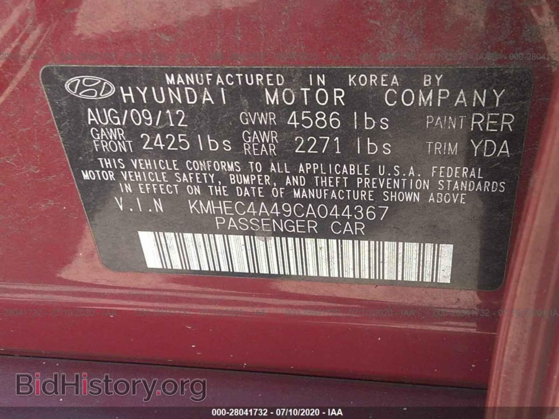 2012 HYUNDAI SONATA - VIN: KMHEC4A49CA044367 - Фото 9