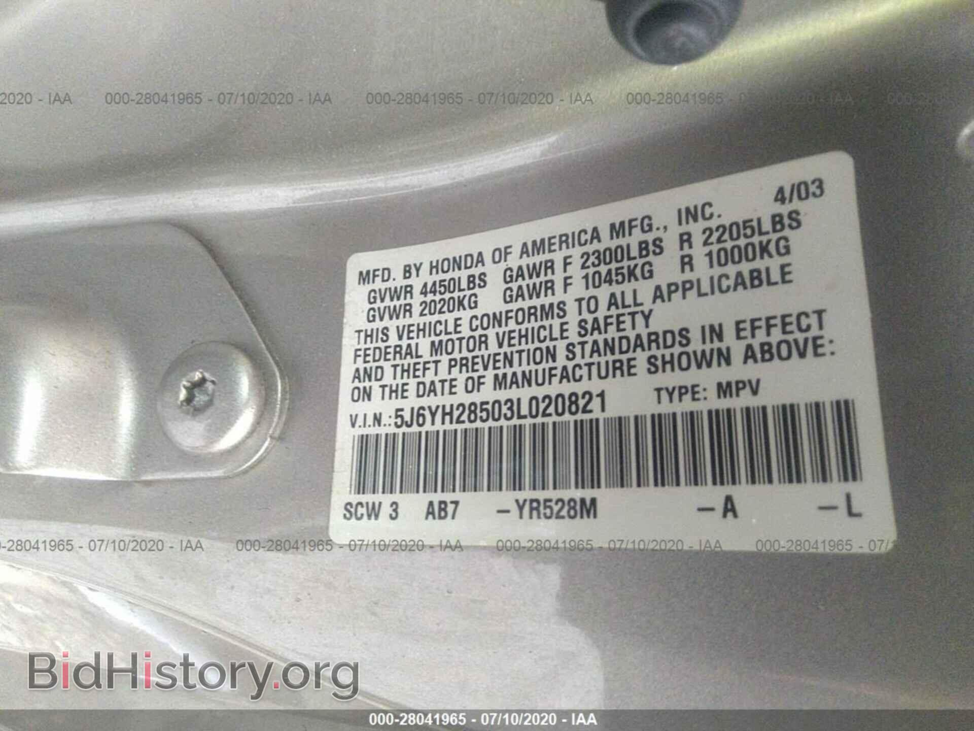 2003 HONDA ELEMENT - VIN: 5J6YH28503L020821 - Photo 9