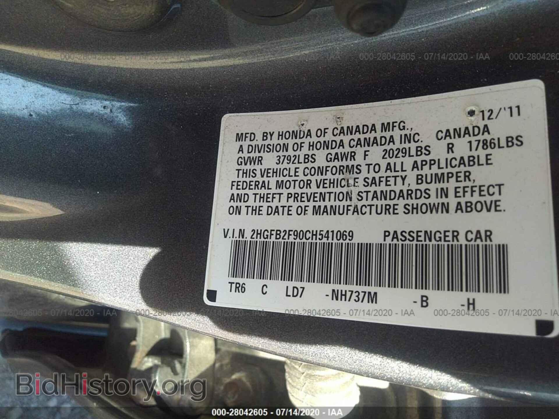 2012 HONDA CIVIC SDN - VIN: 2HGFB2F90CH541069 - Фото 9