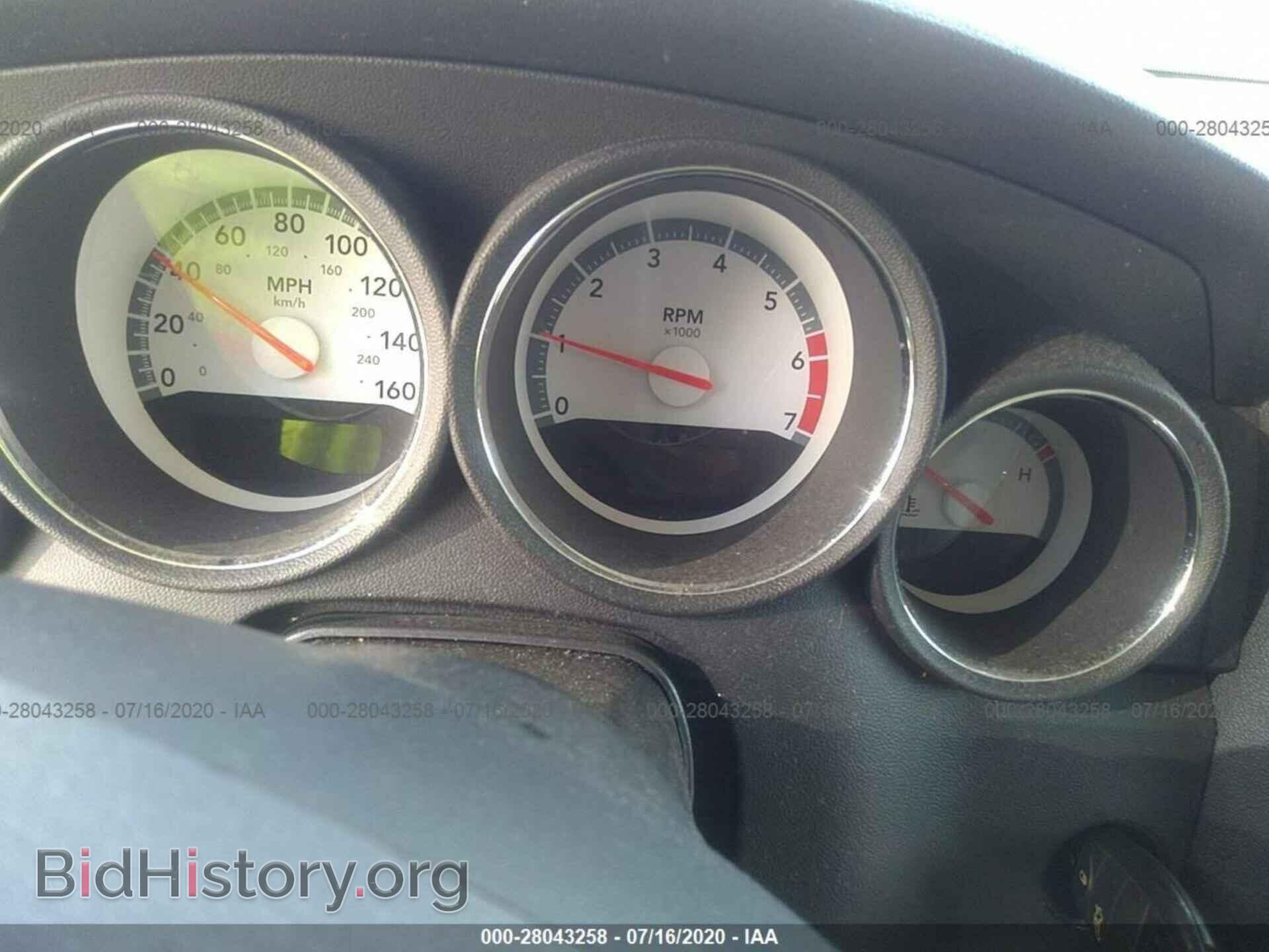 2008 DODGE CHARGER - VIN: 2B3KA53H58H174837 - Фото 7