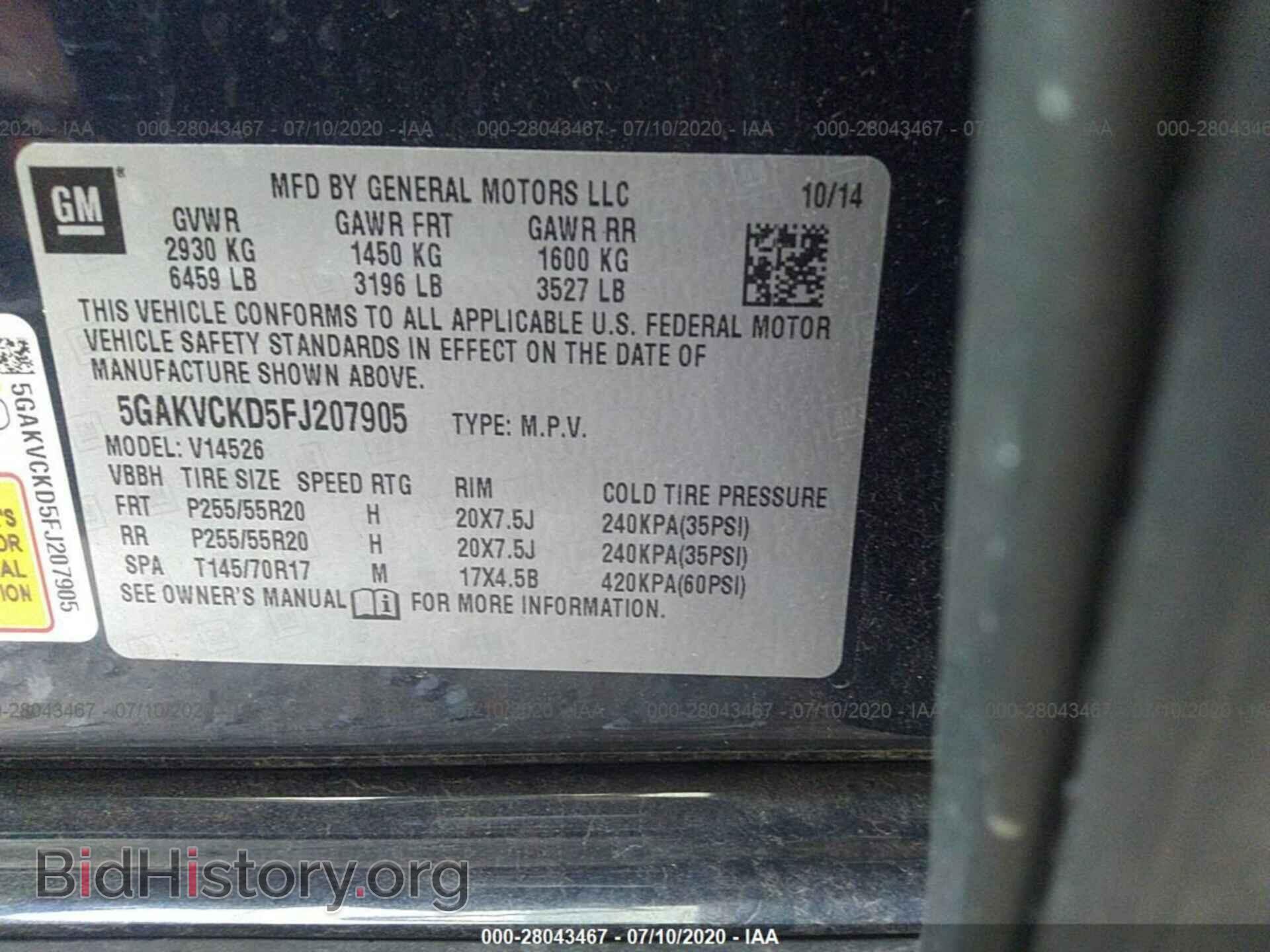 2015 BUICK ENCLAVE - VIN: 5GAKVCKD5FJ207905 - Фото 9
