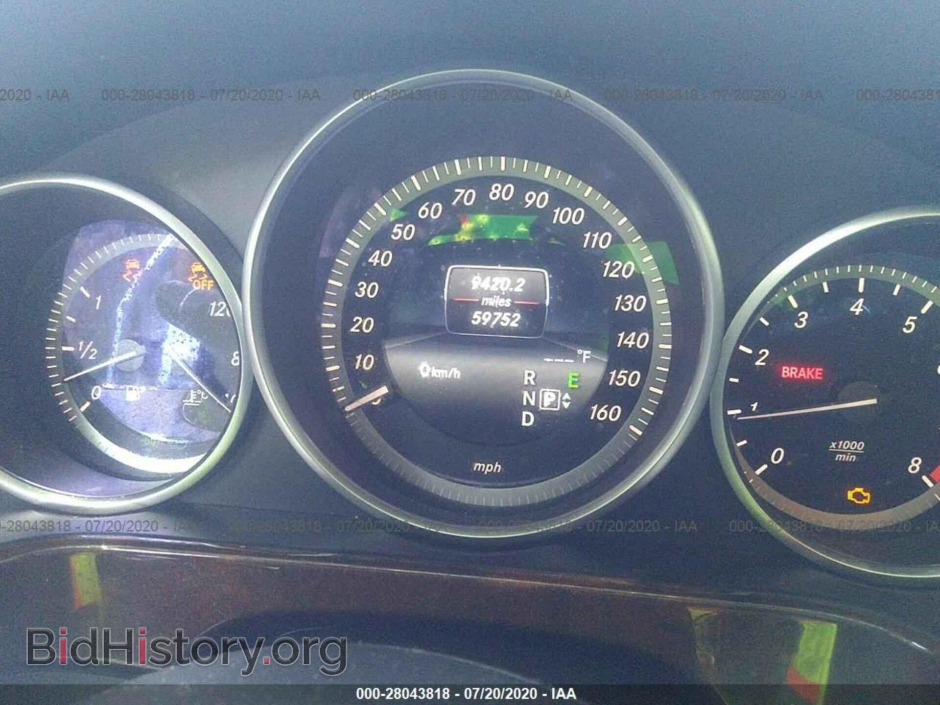 2014 MERCEDES-BENZ E-CLASS - VIN: WDDHF8JB4EA987595 - Фото 7