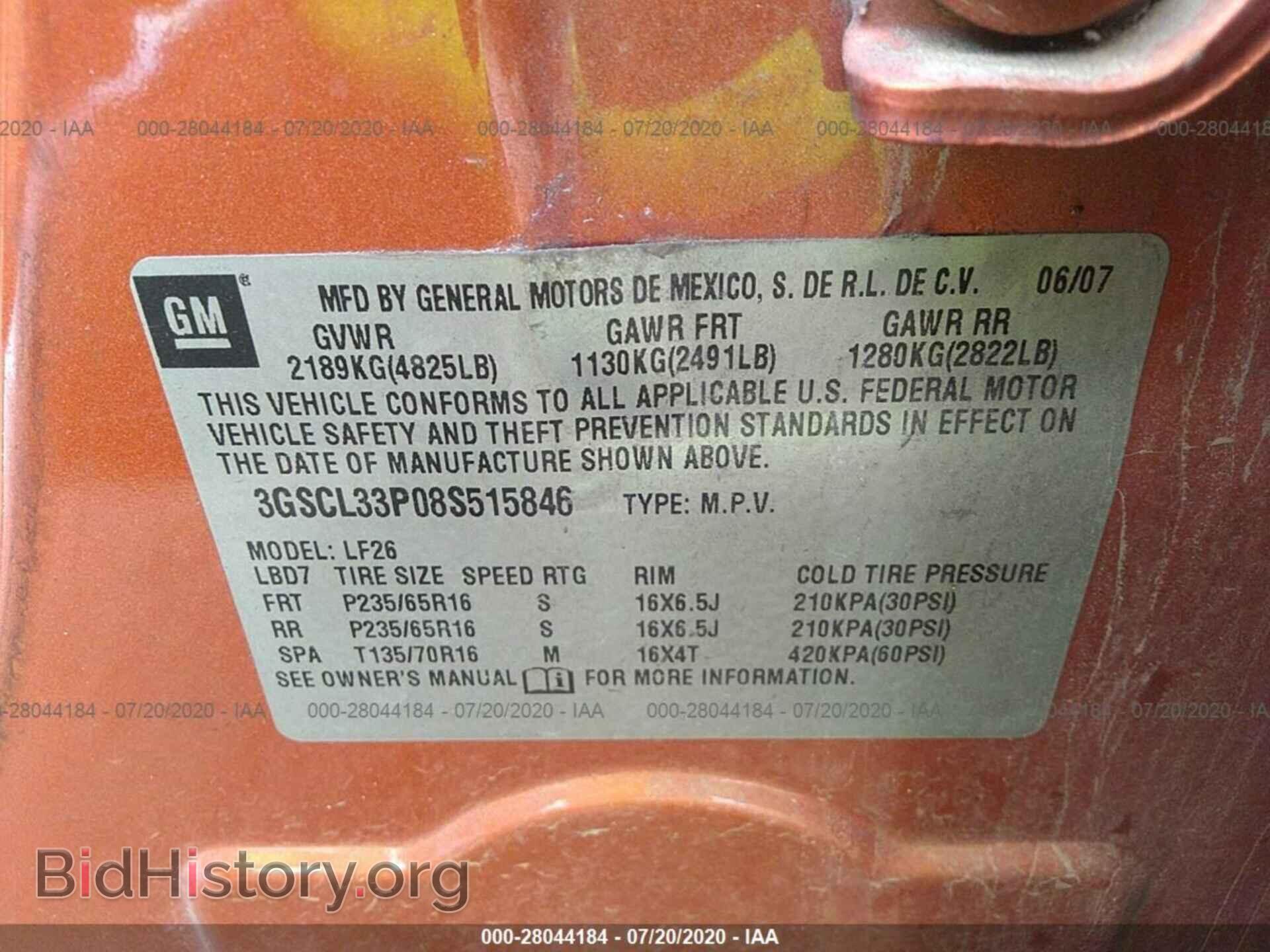 2008 SATURN VUE - VIN: 3GSCL33P08S515846 - Фото 9