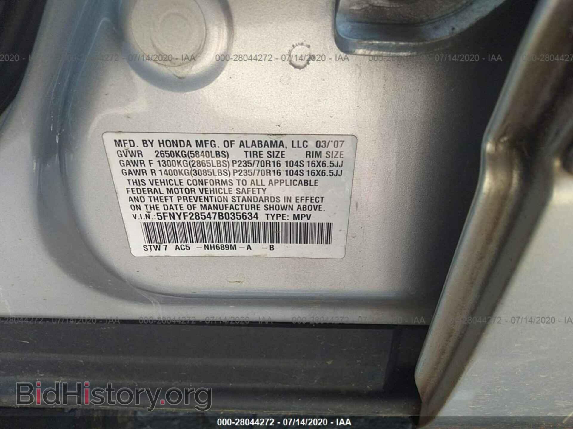 2007 HONDA PILOT - VIN: 5FNYF28547B035634 - Photo 9