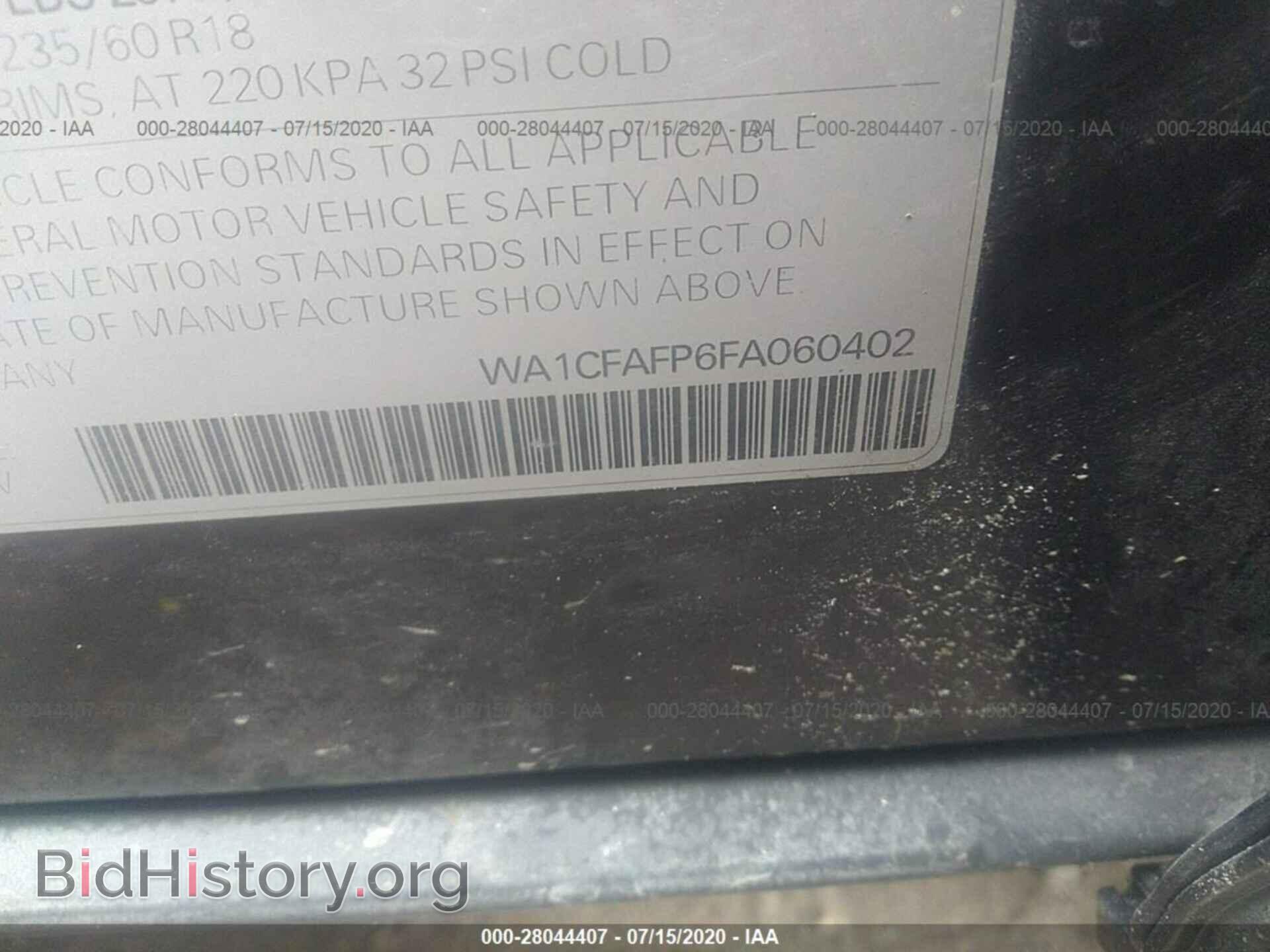 2015 AUDI Q5 - VIN: WA1CFAFP6FA060402 - Фото 9
