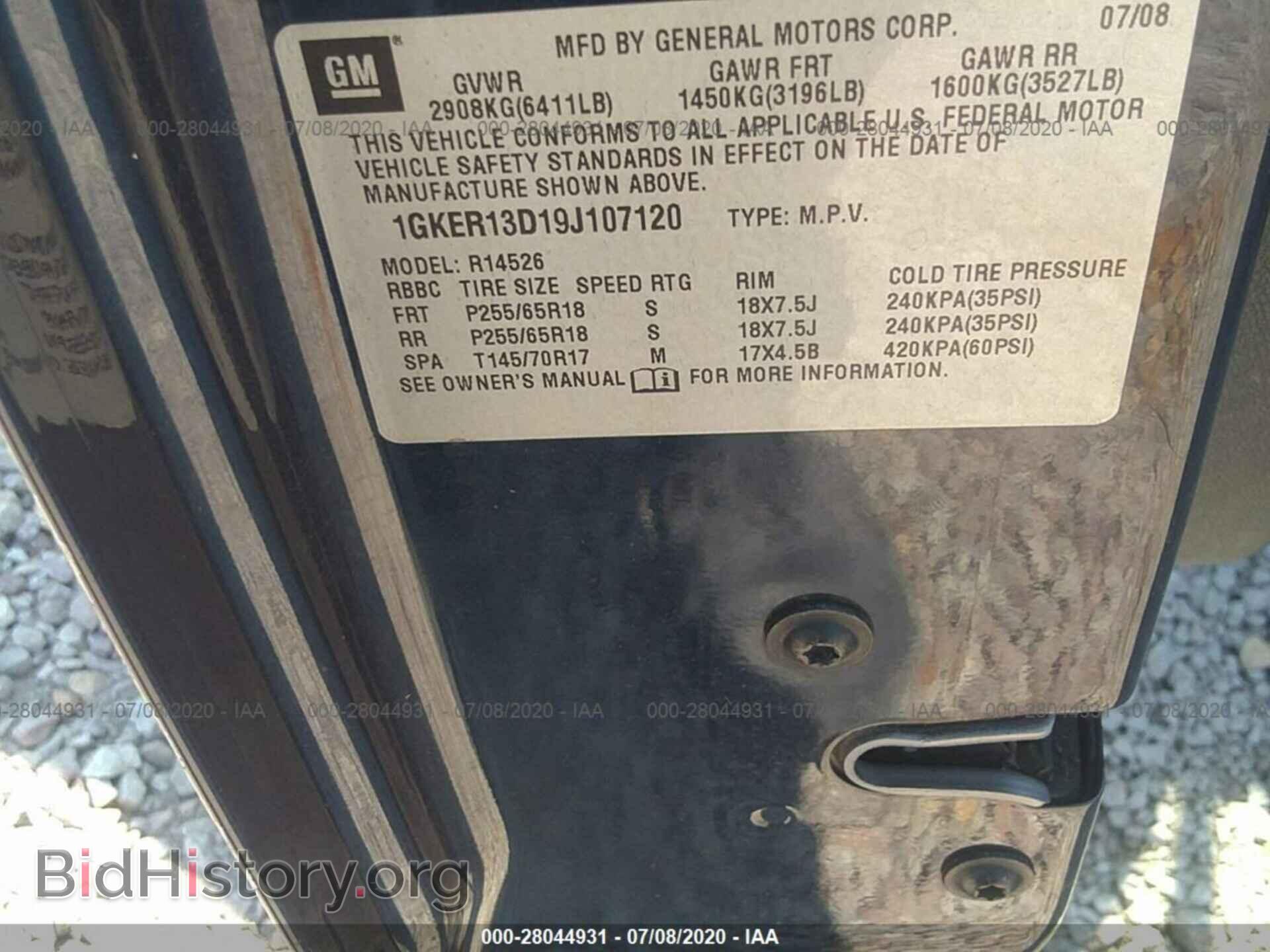 2009 GMC ACADIA - VIN: 1GKER13D19J107120 - Фото 9