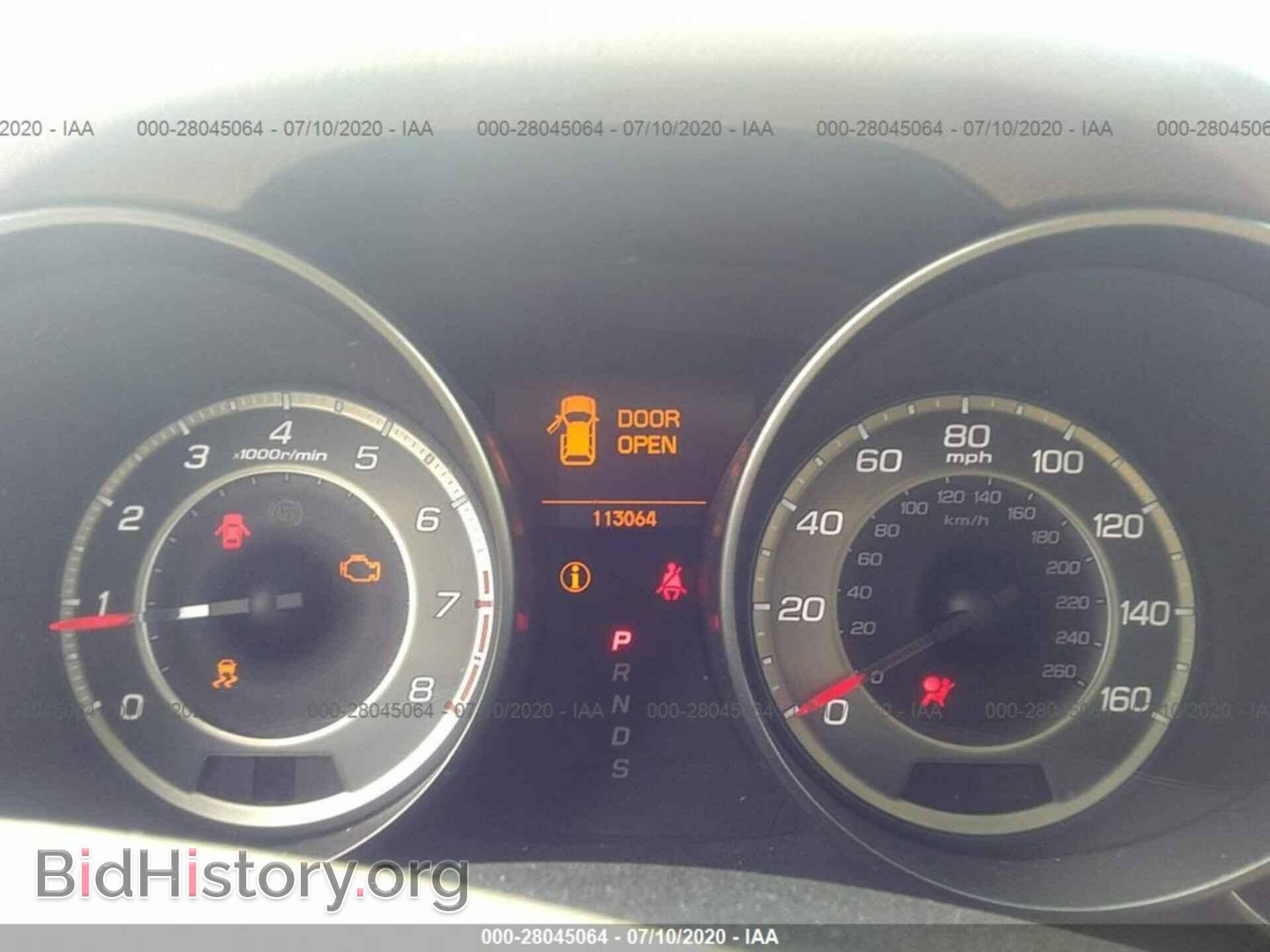 2012 ACURA MDX - VIN: 2HNYD2H44CH522635 - Photo 7