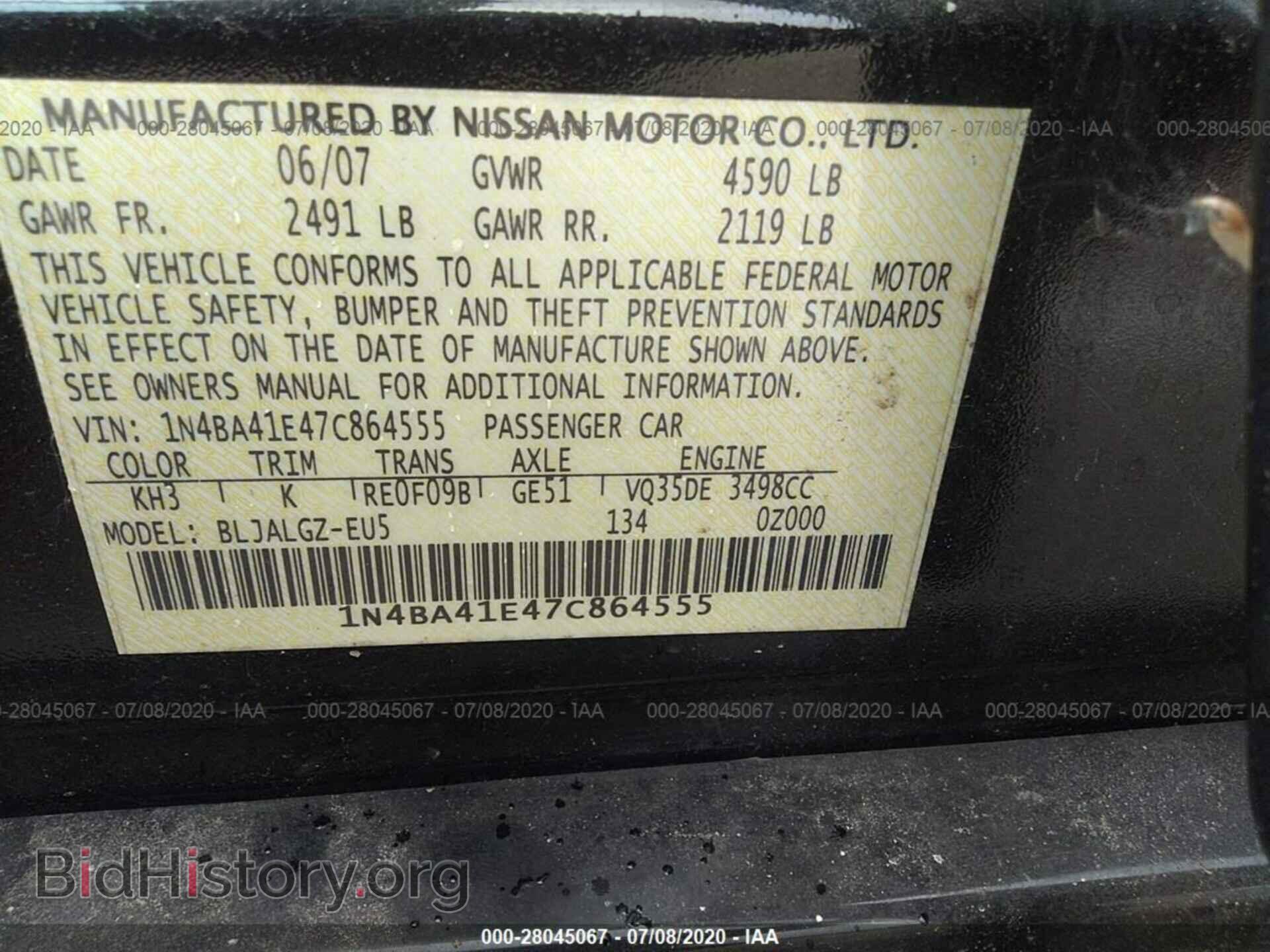 2007 NISSAN MAXIMA - VIN: 1N4BA41E47C864555 - Фото 9
