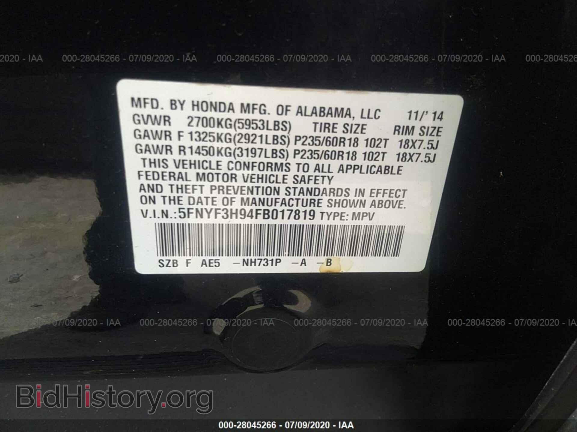 2015 HONDA PILOT - VIN: 5FNYF3H94FB017819 - Фото 9