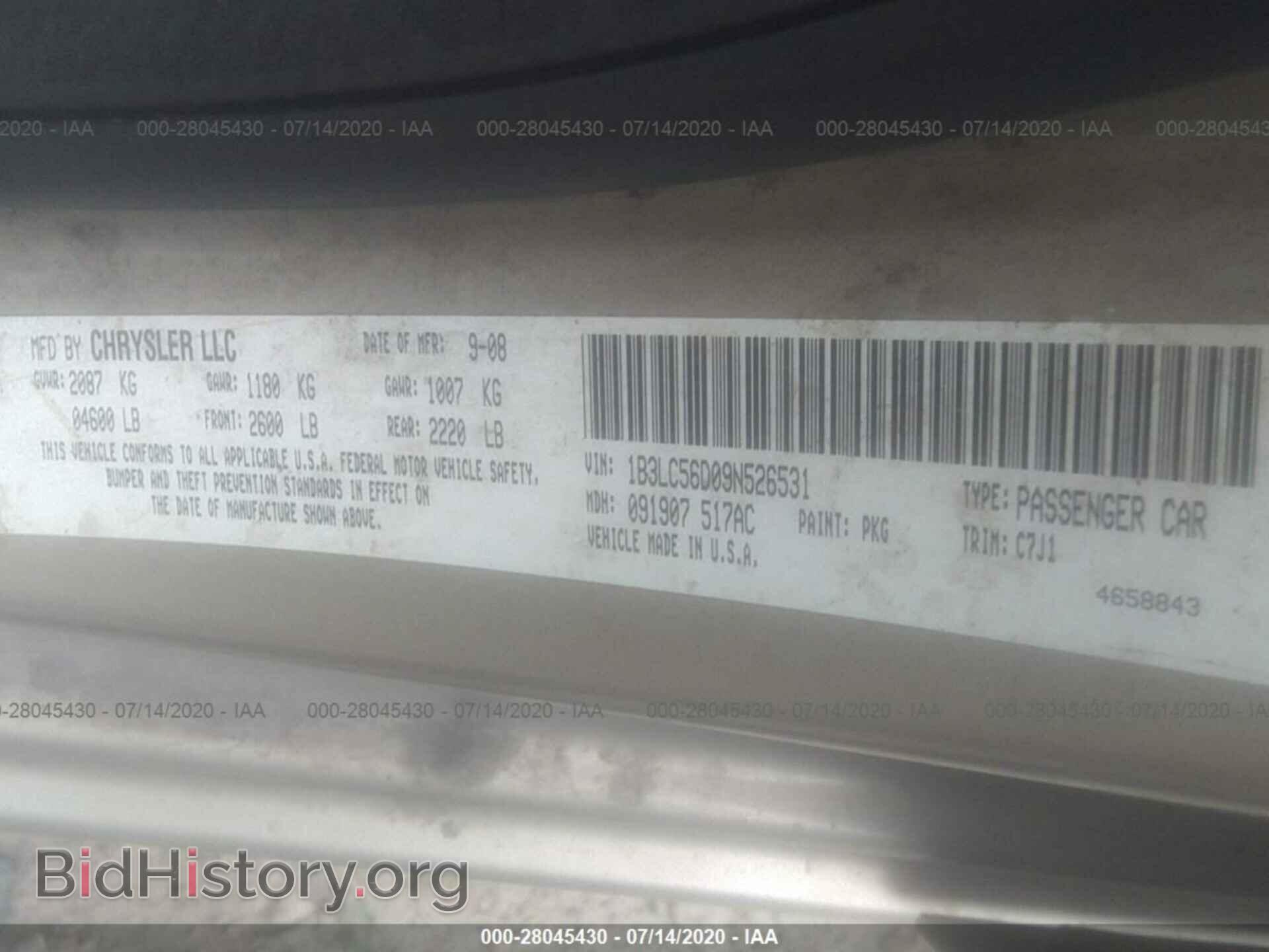 2009 DODGE AVENGER - VIN: 1B3LC56D09N526531 - Photo 9