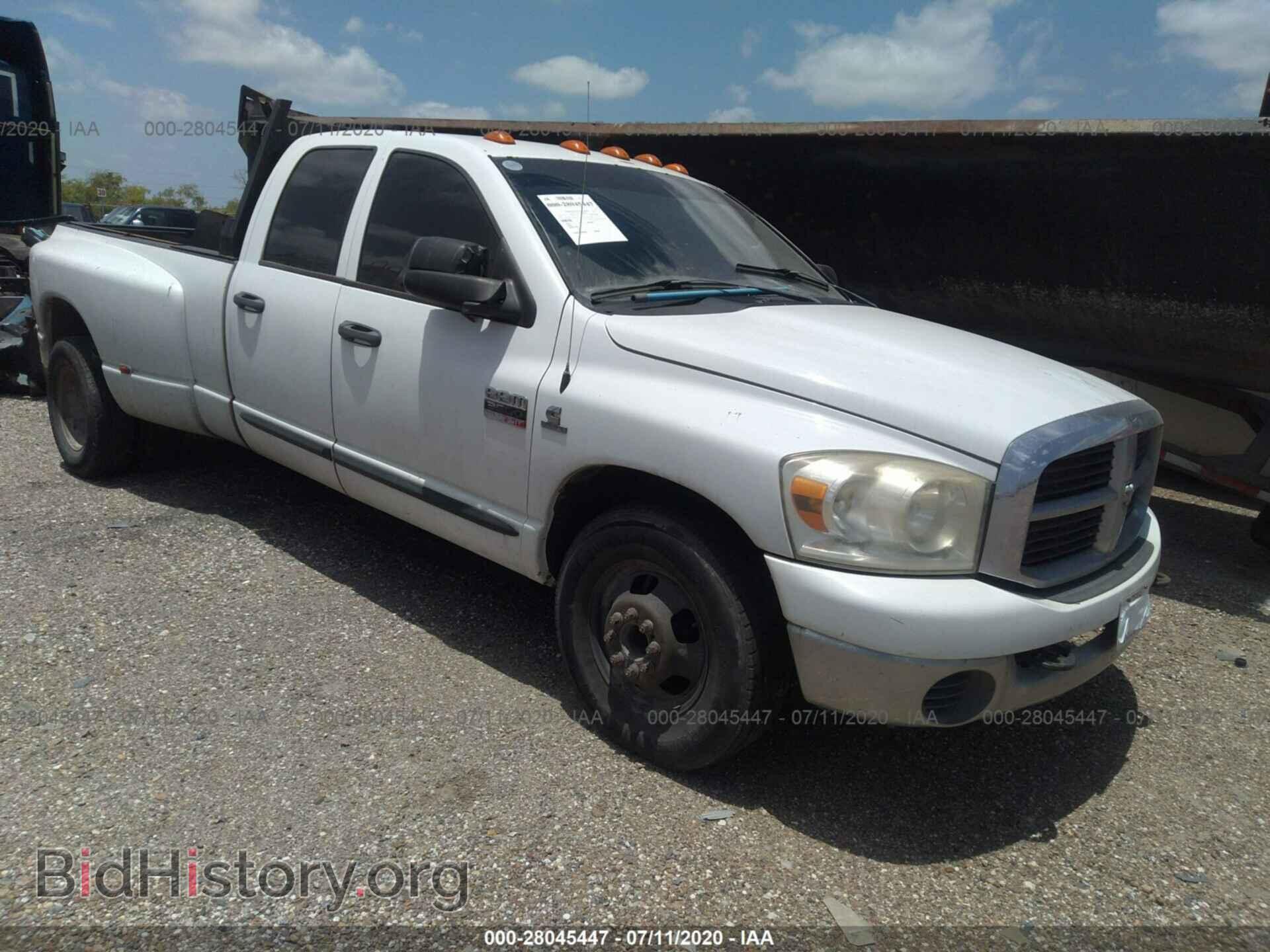 Фотография 3D7ML48AX7G802631 - DODGE RAM 3500 2007