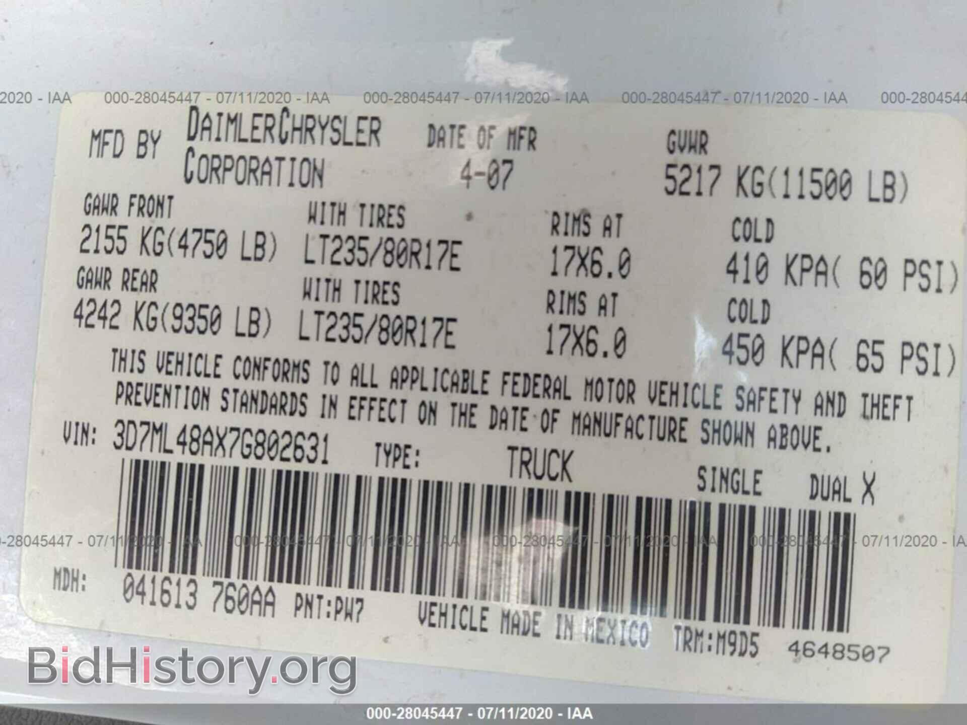 2007 DODGE RAM 3500 - VIN: 3D7ML48AX7G802631 - Фото 9
