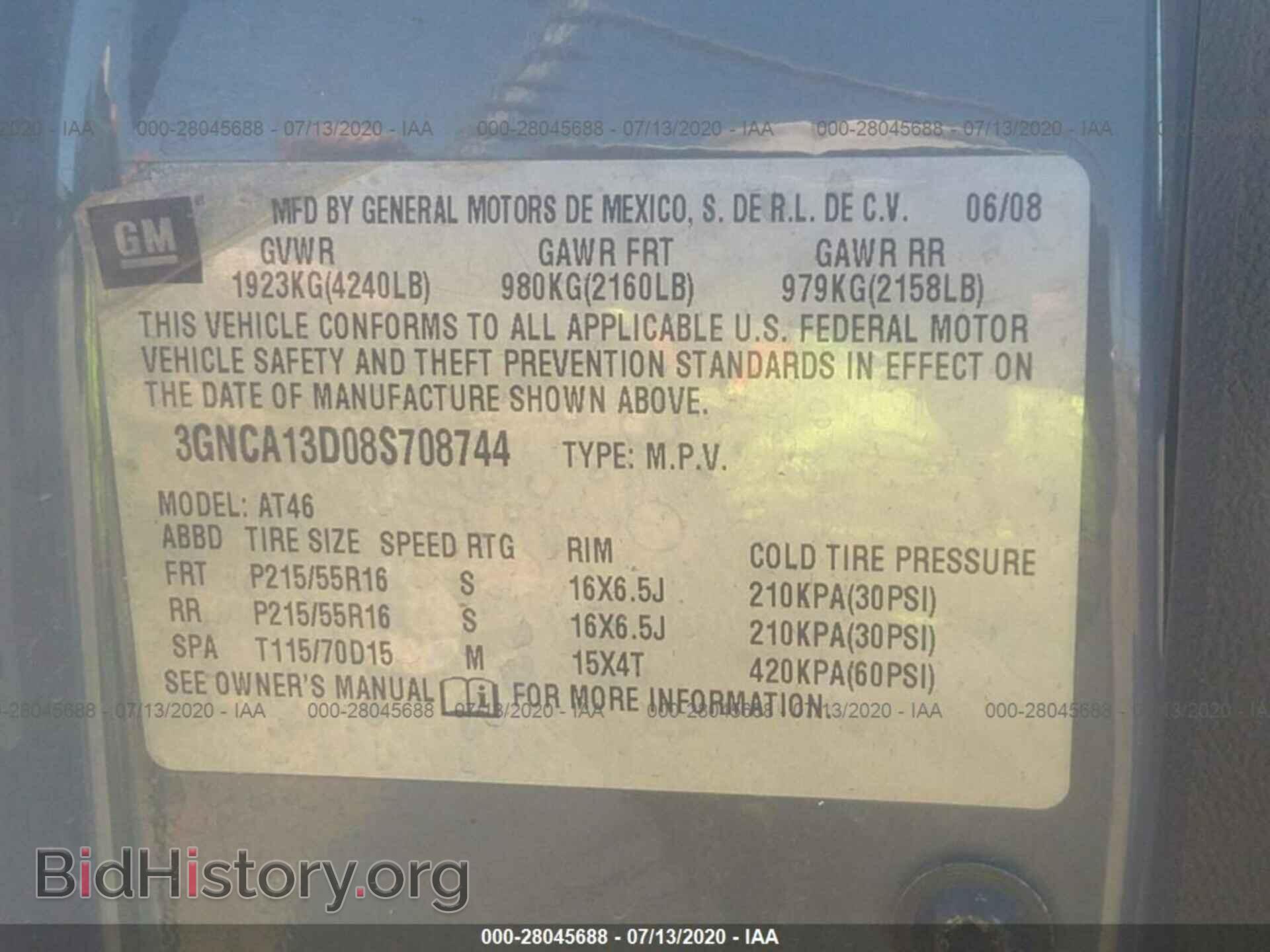 2008 CHEVROLET HHR - VIN: 3GNCA13D08S708744 - Фото 9