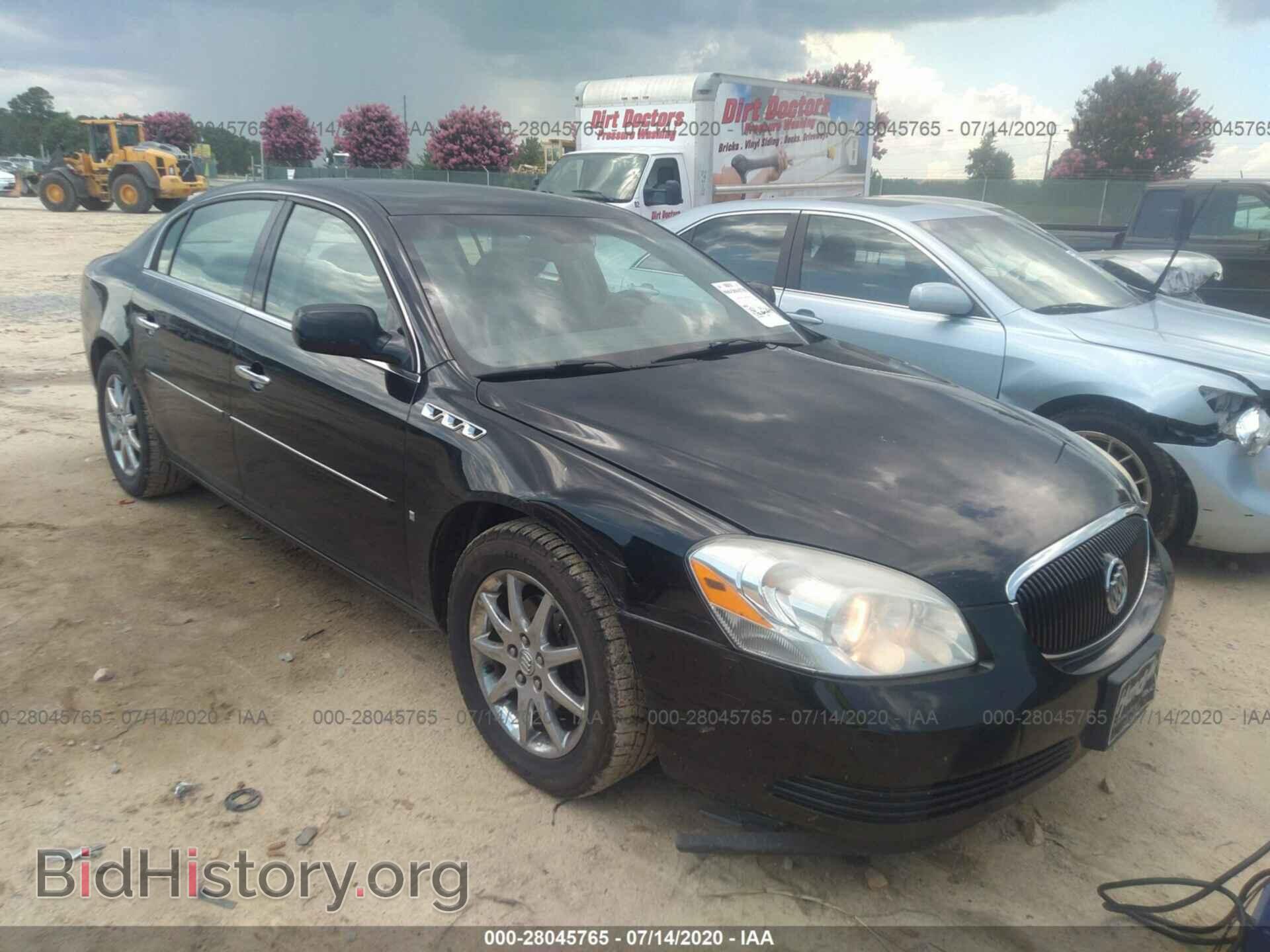 Фотография 1G4HD572X8U165162 - BUICK LUCERNE 2008