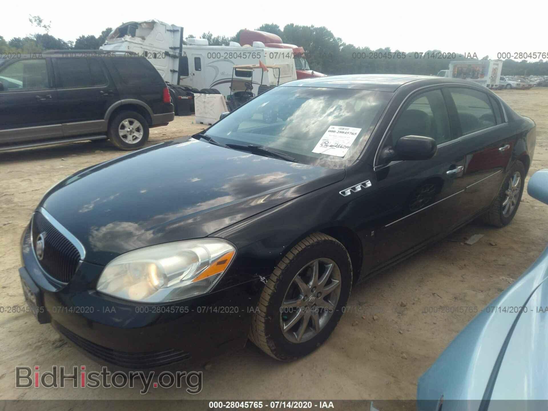 2008 BUICK LUCERNE - VIN: 1G4HD572X8U165162 - Фото 2