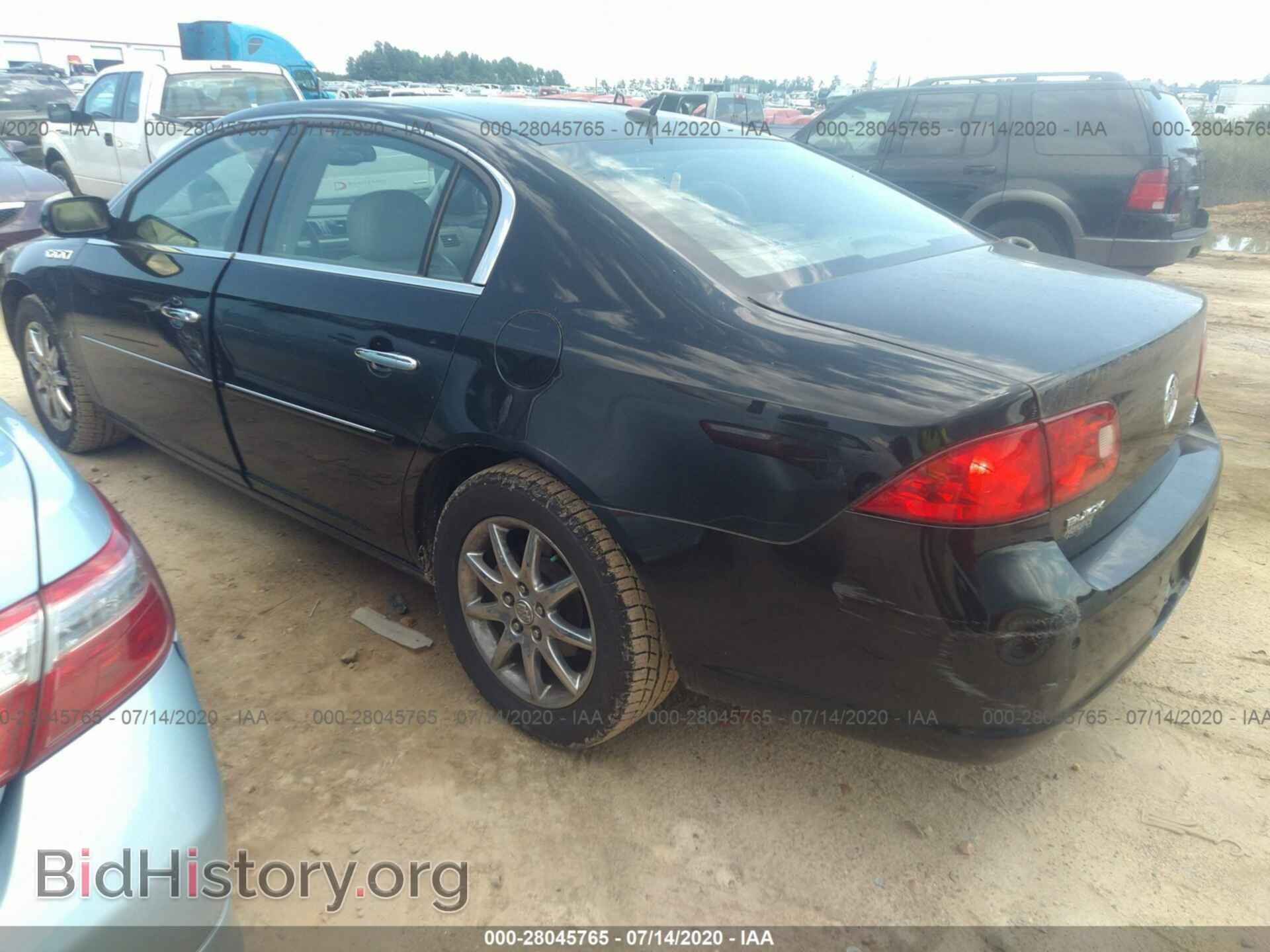 2008 BUICK LUCERNE - VIN: 1G4HD572X8U165162 - Фото 3