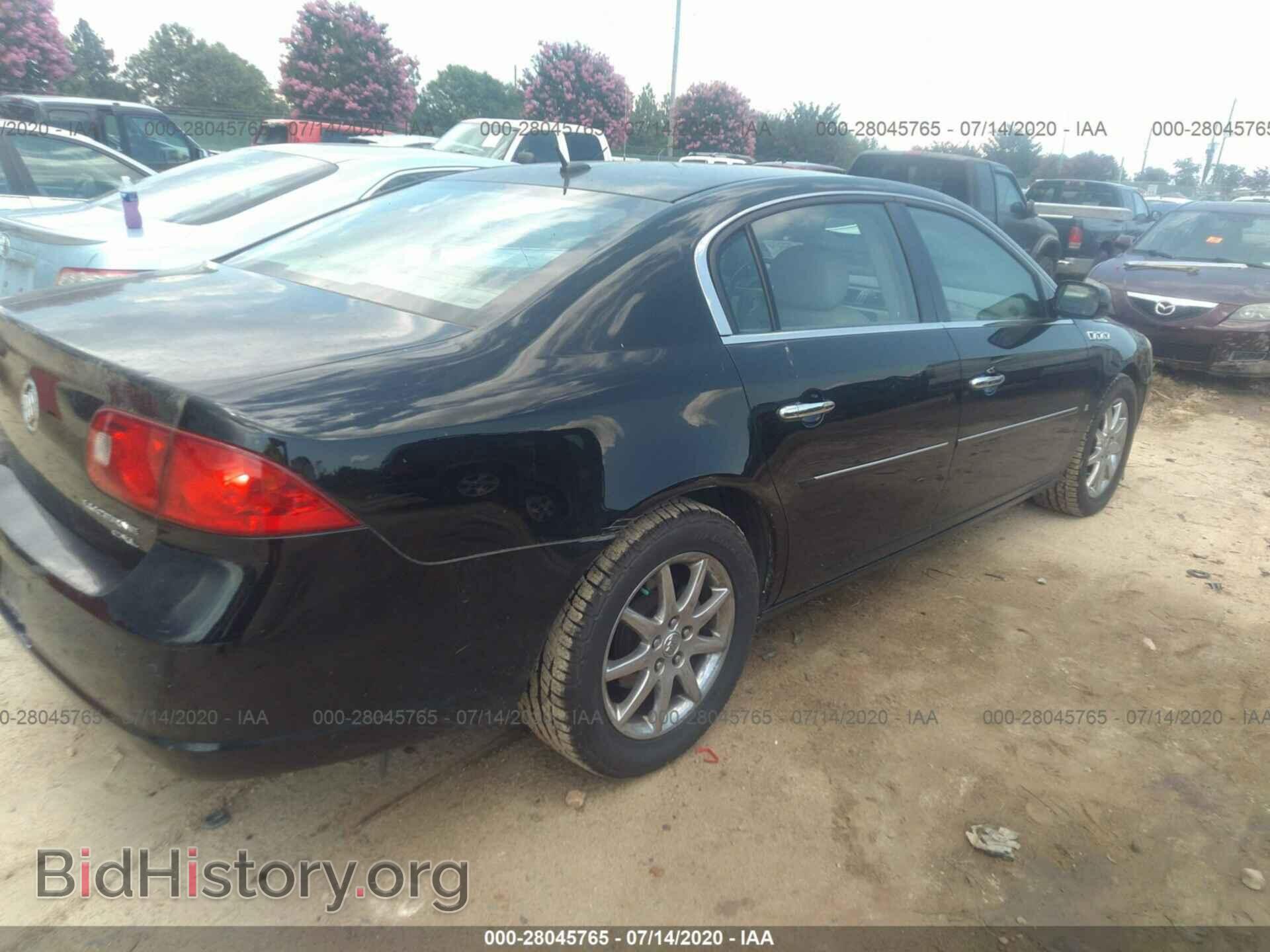 2008 BUICK LUCERNE - VIN: 1G4HD572X8U165162 - Фото 4