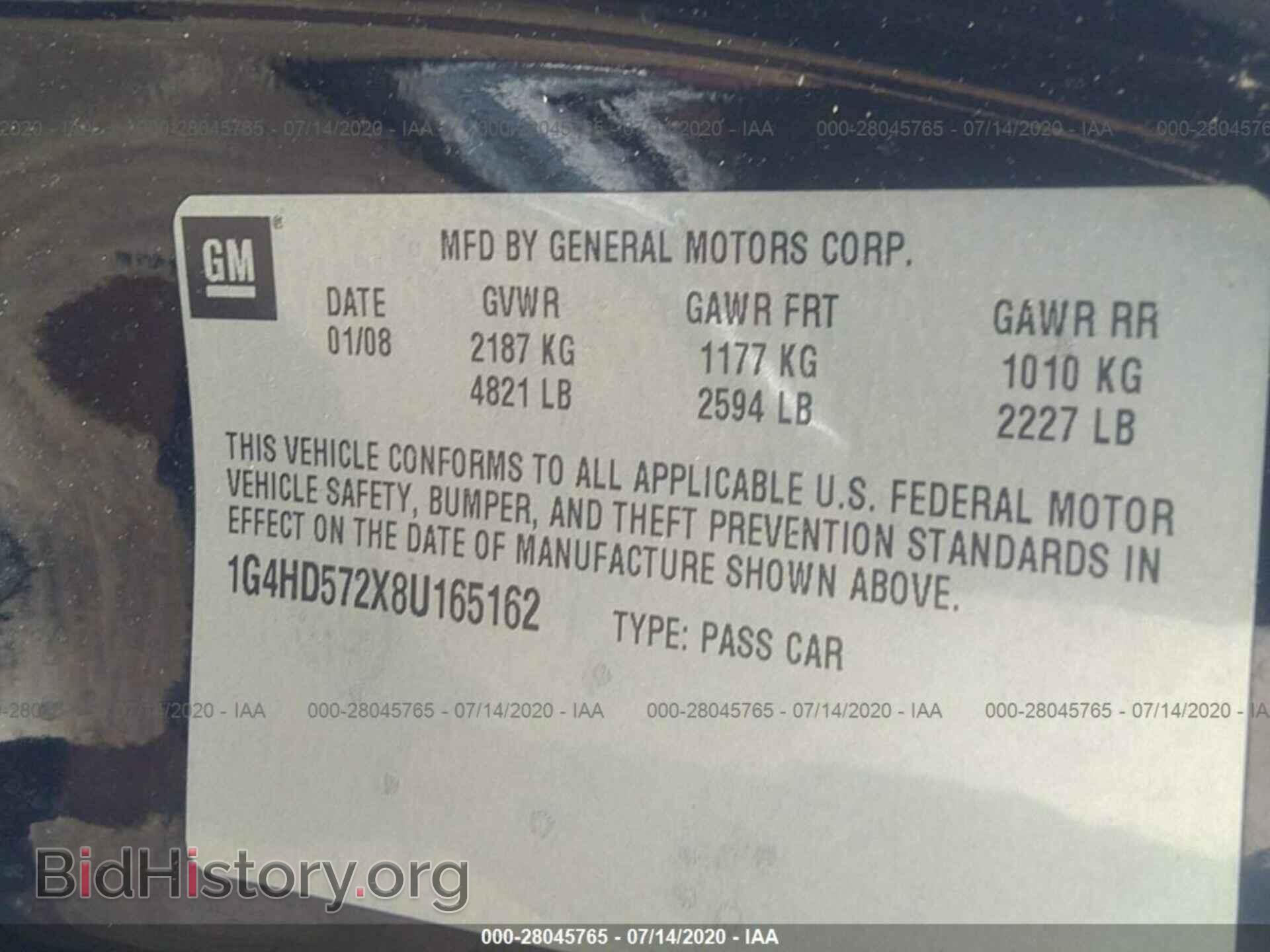 2008 BUICK LUCERNE - VIN: 1G4HD572X8U165162 - Фото 9