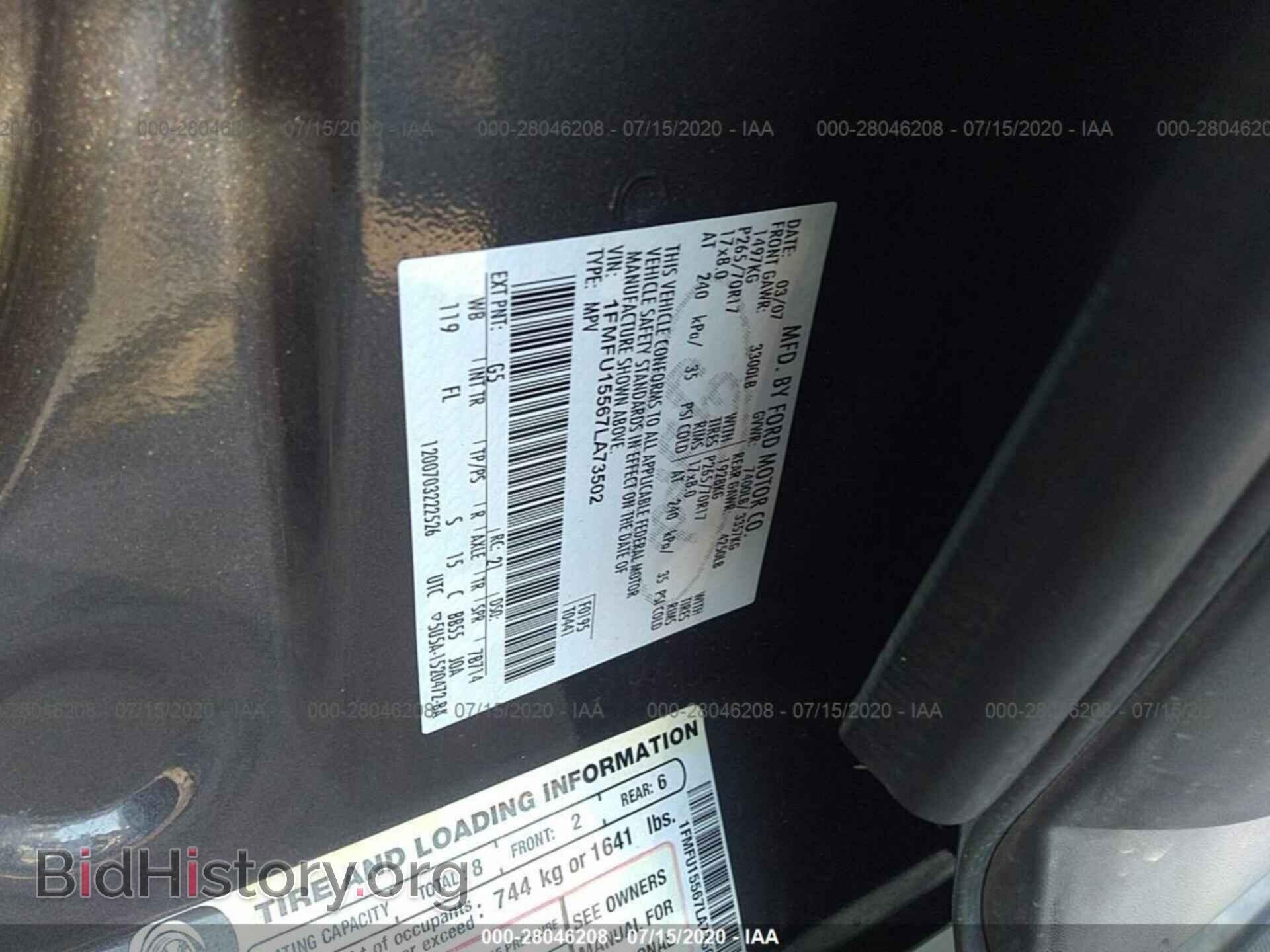 2007 FORD EXPEDITION - VIN: 1FMFU15567LA73502 - Фото 9