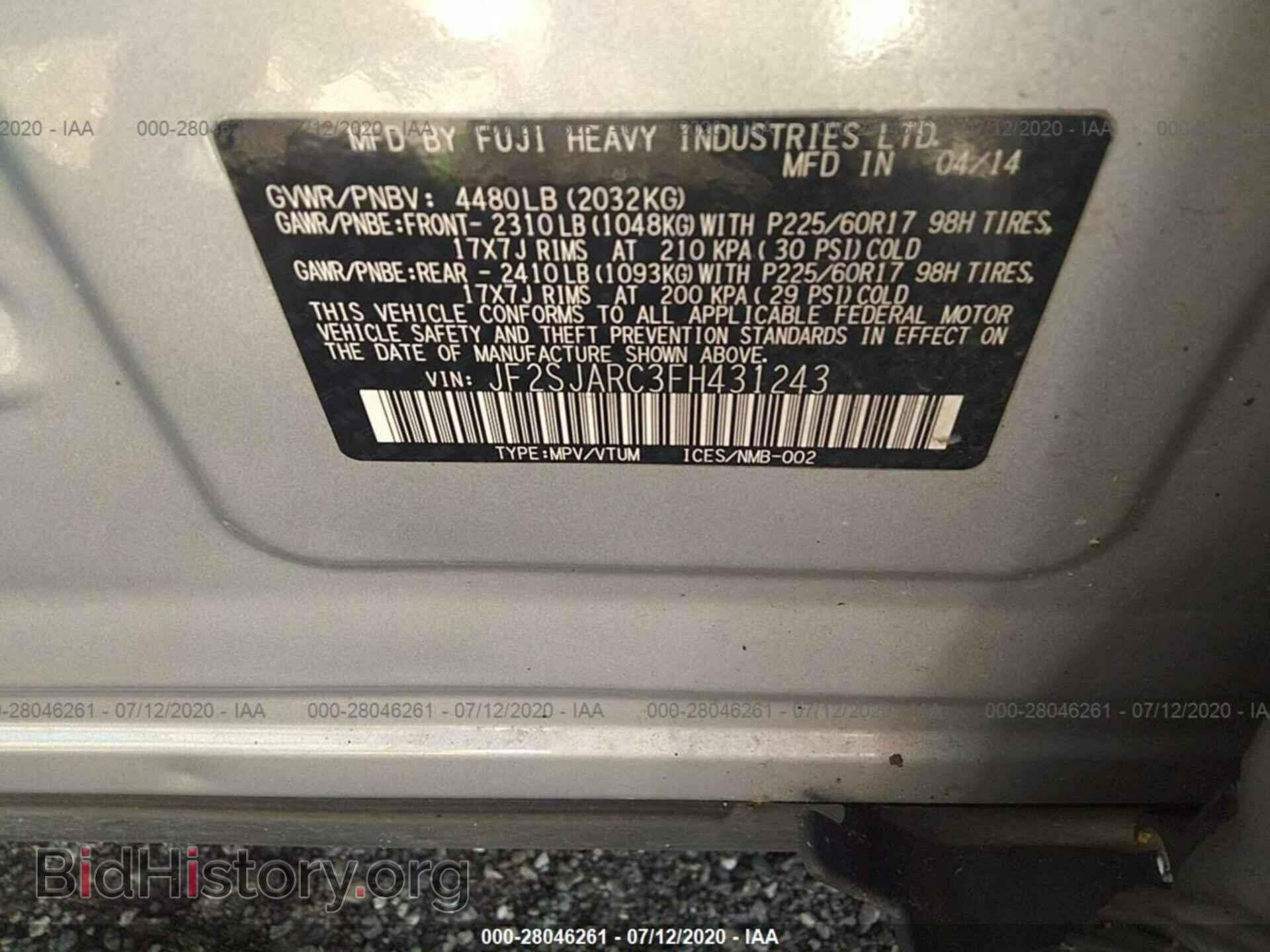 2015 SUBARU FORESTER - VIN: JF2SJARC3FH431243 - Фото 9