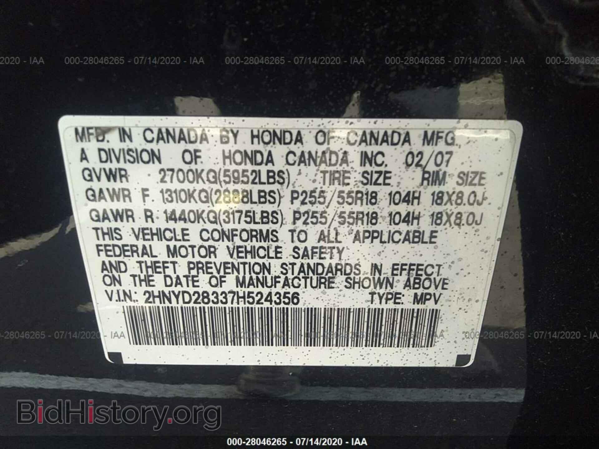 2007 ACURA MDX - VIN: 2HNYD28337H524356 - Фото 9