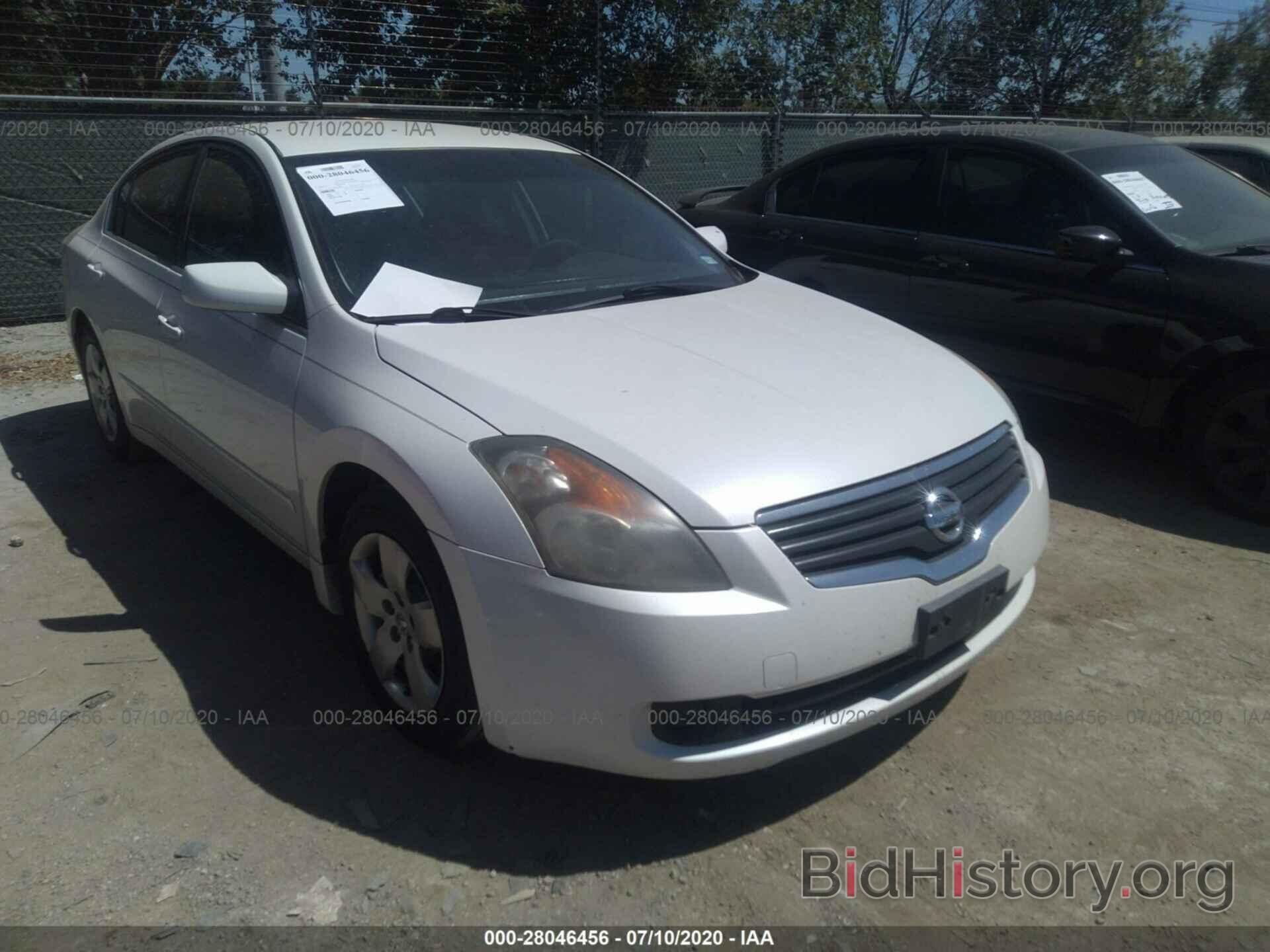 Фотография 1N4AL21E88N530223 - NISSAN ALTIMA 2008