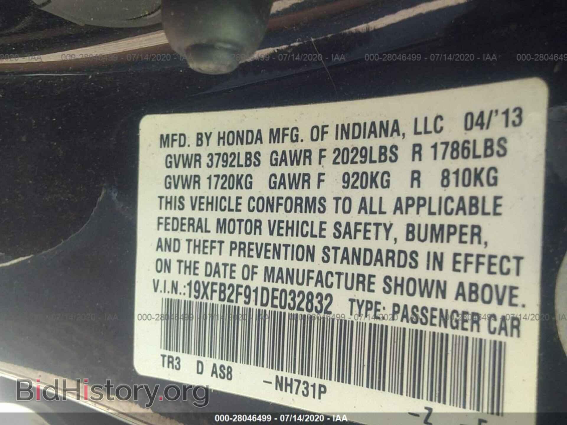 2013 HONDA CIVIC - VIN: 19XFB2F91DE032832 - Фото 9
