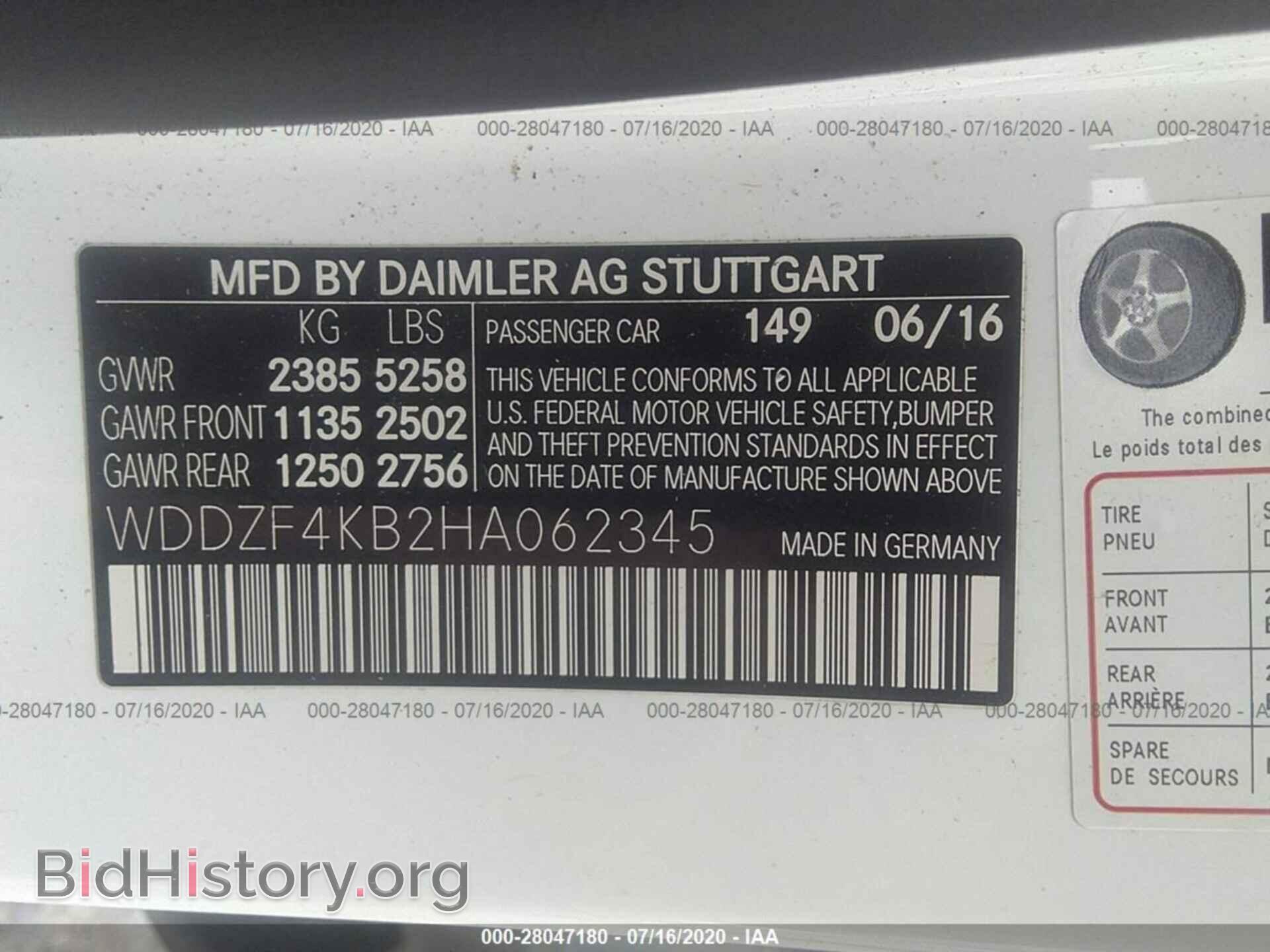 2017 MERCEDES-BENZ E-CLASS - VIN: WDDZF4KB2HA062345 - Фото 9