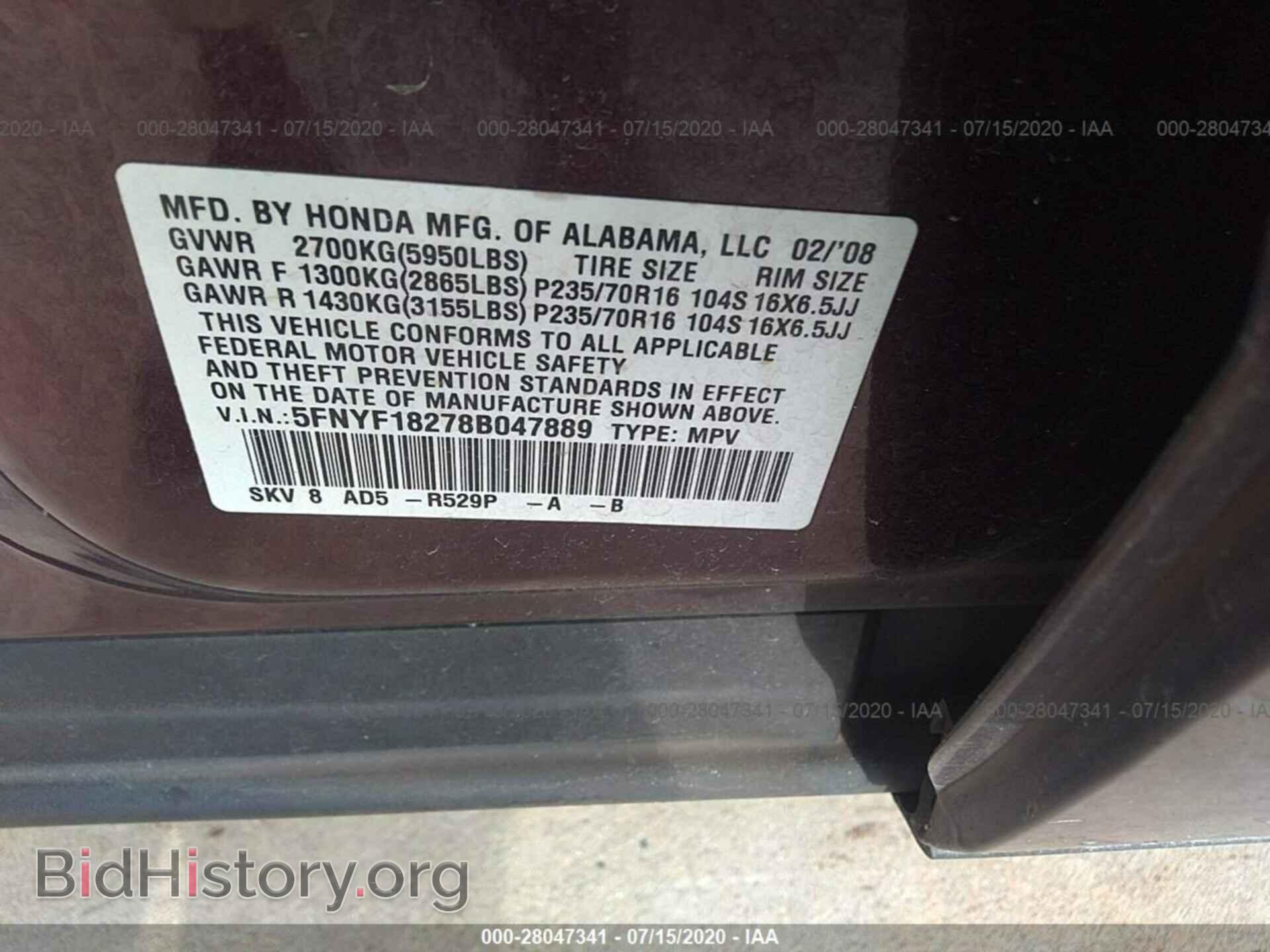 2008 HONDA PILOT - VIN: 5FNYF18278B047889 - Фото 9