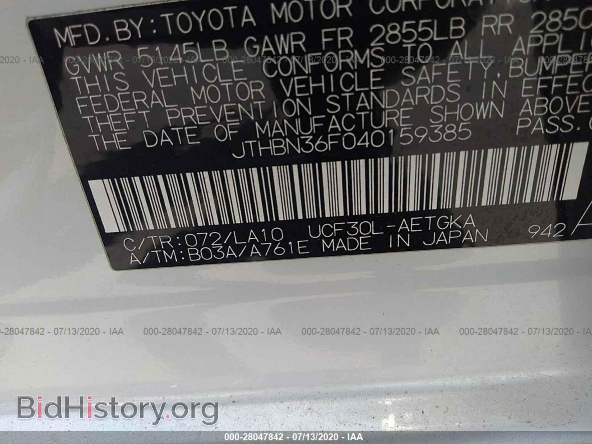 2004 LEXUS LS - VIN: JTHBN36F040159385 - Фото 9