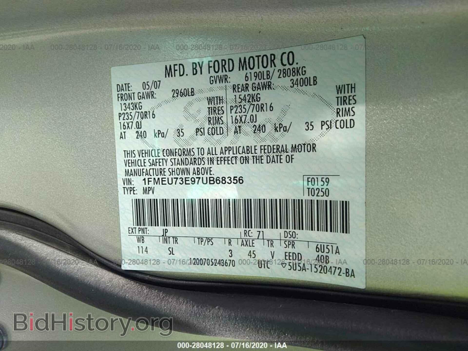 2007 FORD EXPLORER - VIN: 1FMEU73E97UB68356 - Photo 9