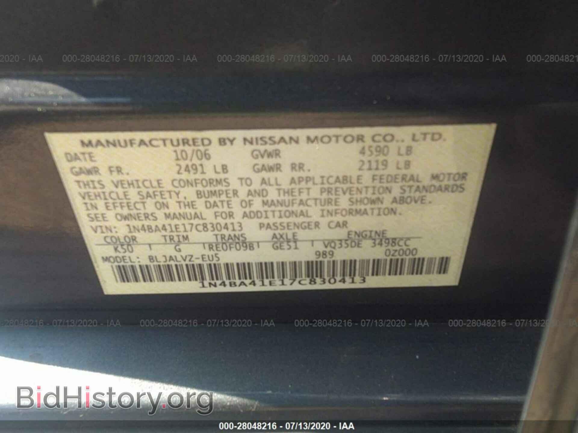 2007 NISSAN MAXIMA - VIN: 1N4BA41E17C830413 - Фото 9