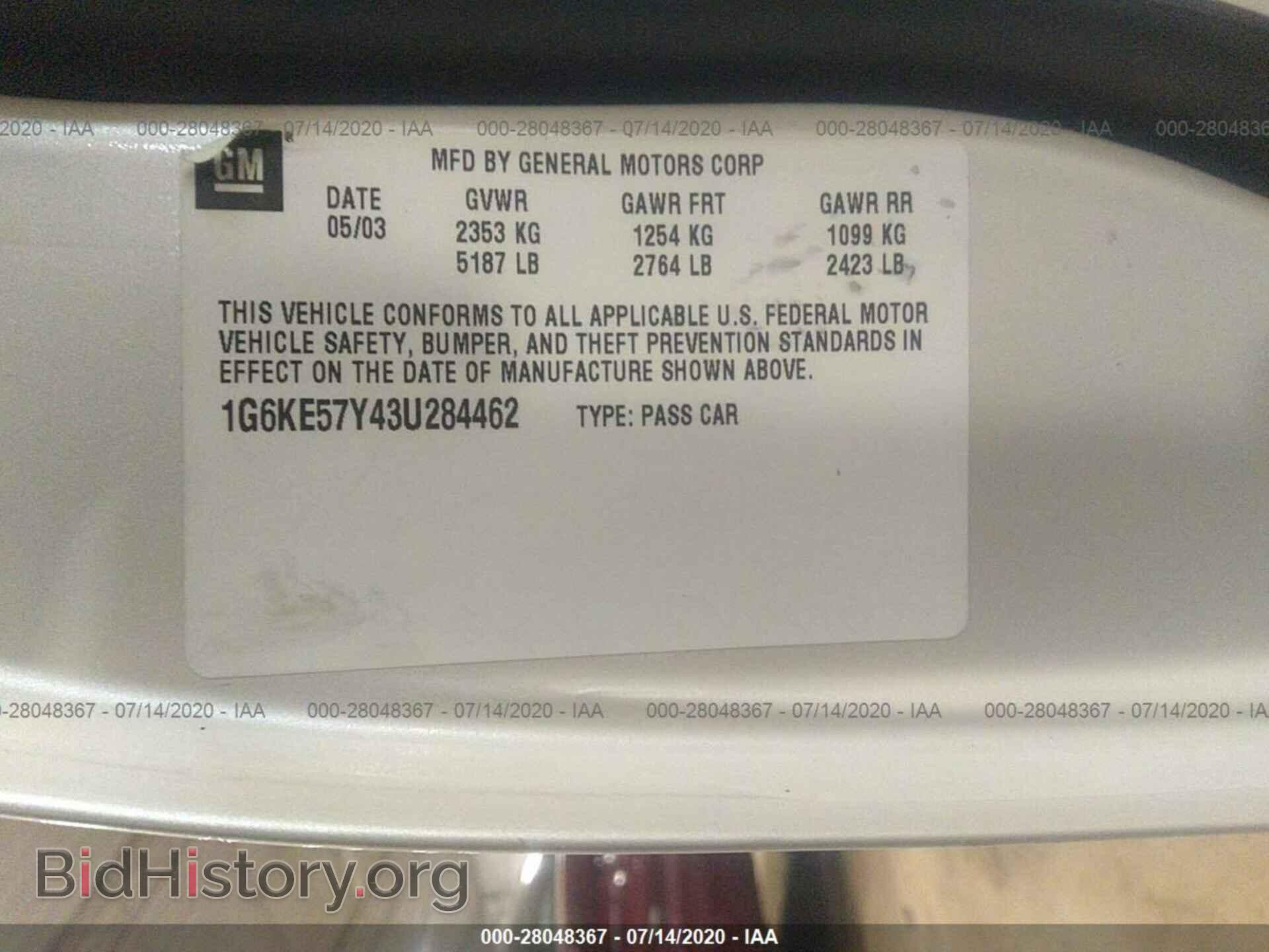 2003 CADILLAC DEVILLE - VIN: 1G6KE57Y43U284462 - Фото 9