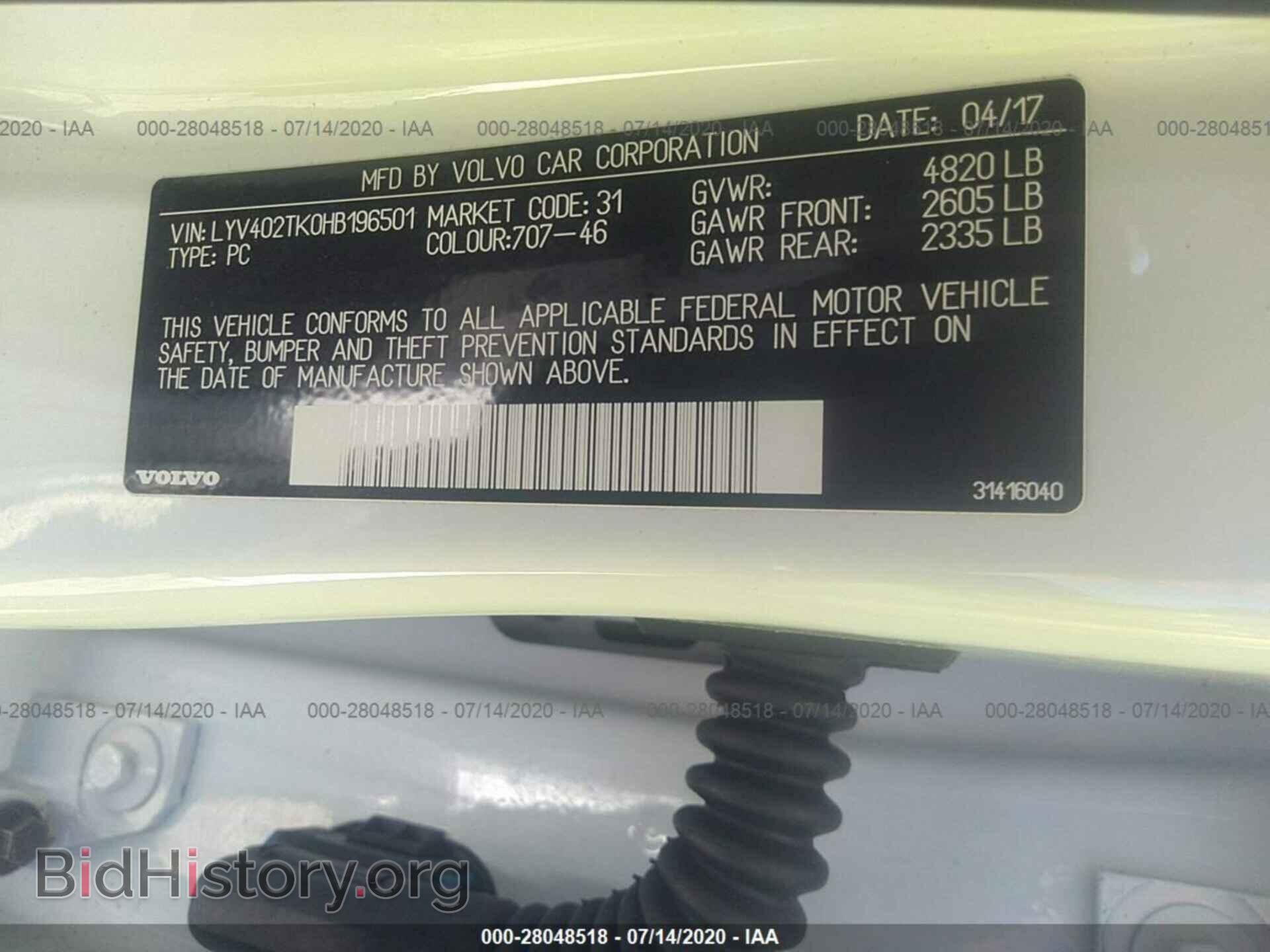 2017 VOLVO S60 - VIN: LYV402TK0HB196501 - Фото 9