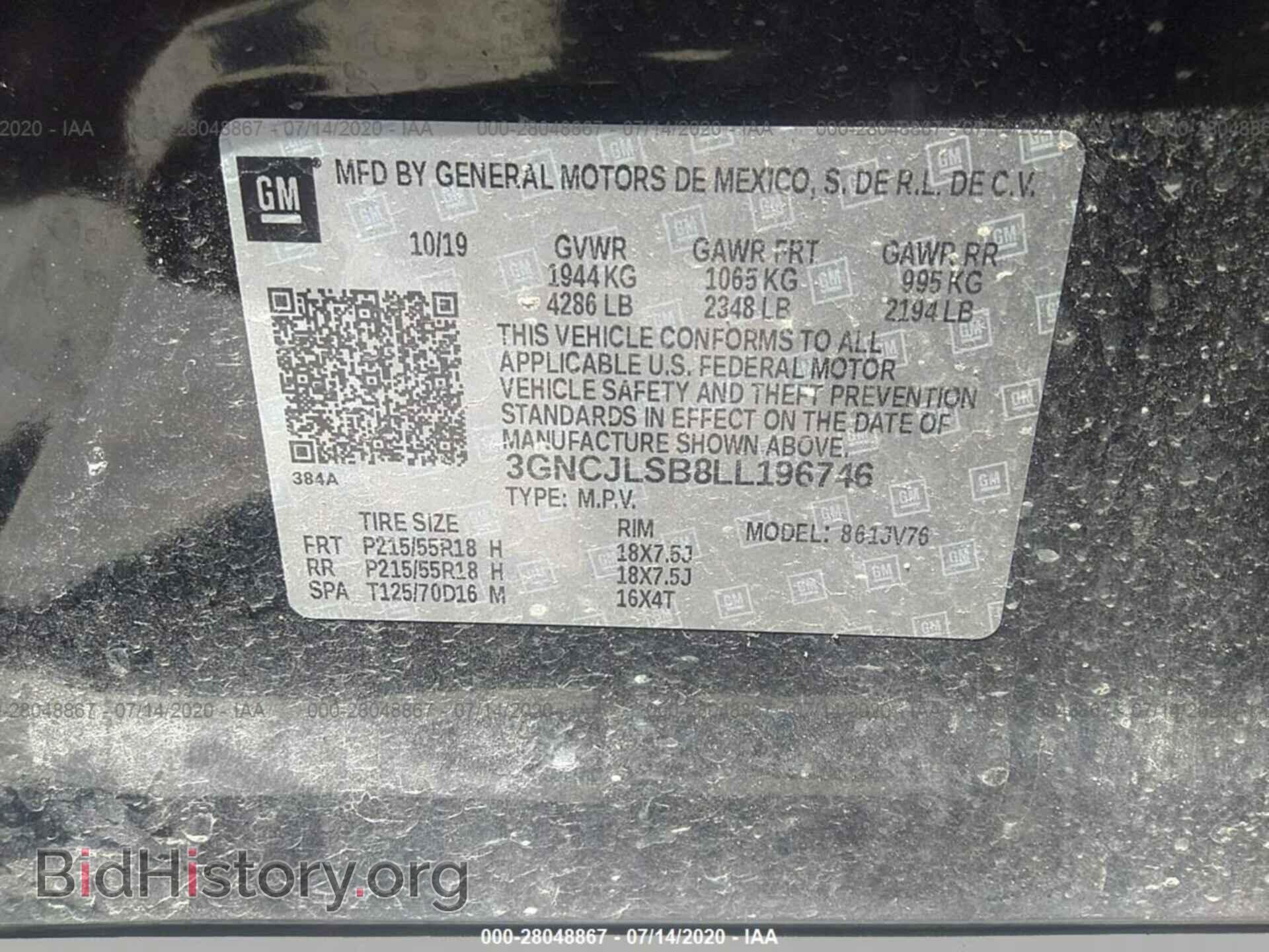 2020 CHEVROLET TRAX - VIN: 3GNCJLSB8LL196746 - Фото 9