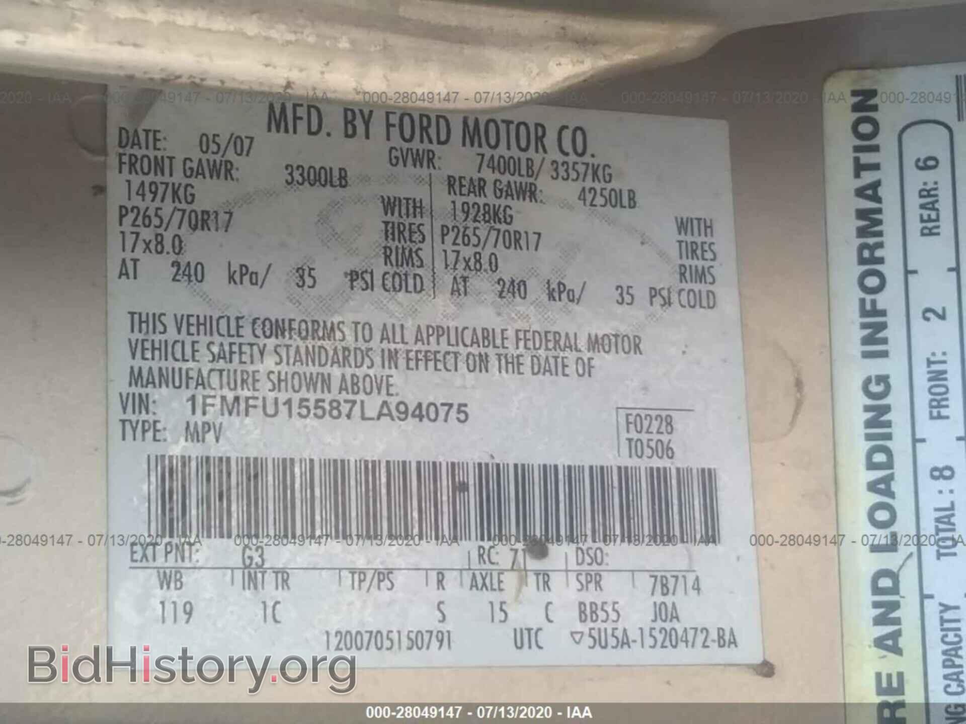 2007 FORD EXPEDITION - VIN: 1FMFU15587LA94075 - Фото 9