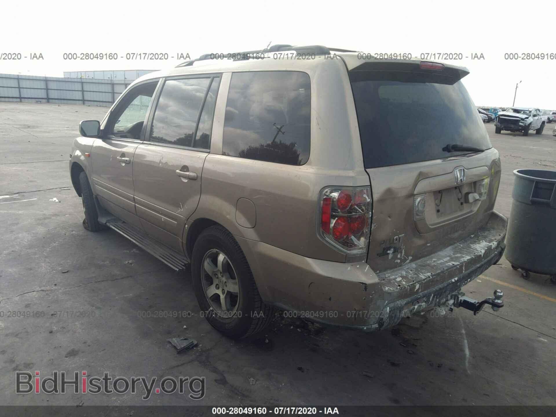 2007 HONDA PILOT - VIN: 5FNYF28717B034152 - Фото 3